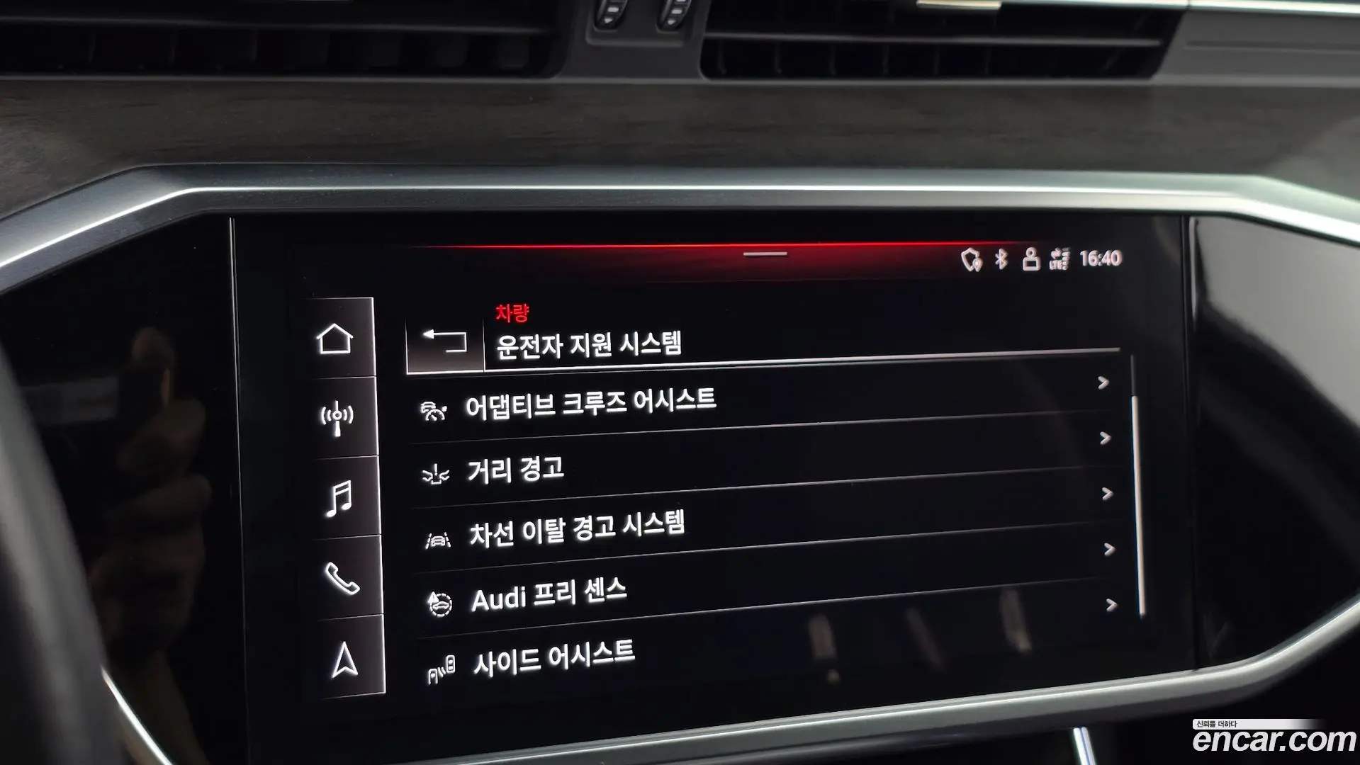 Audi A6 45 TDI Quattro Premium