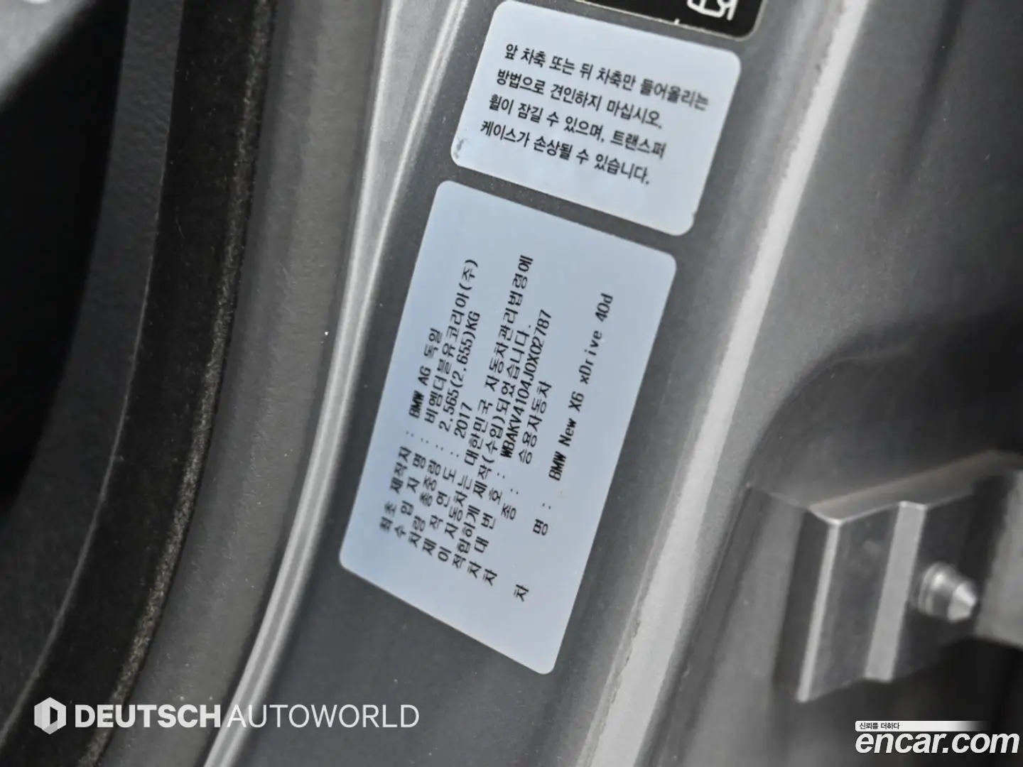 BMW X6 xDrive 40d M Sport 2012