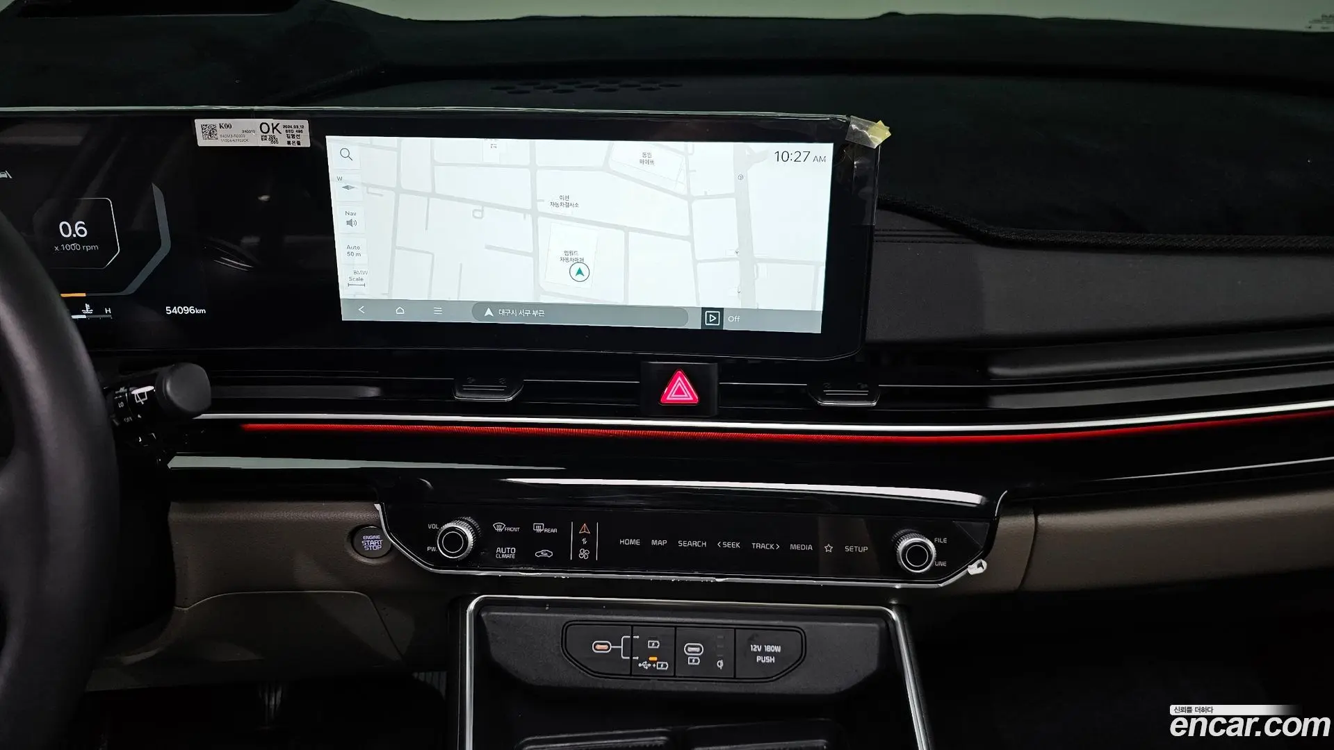 Kia Canival Gasoline 9-Seater Signature 2023