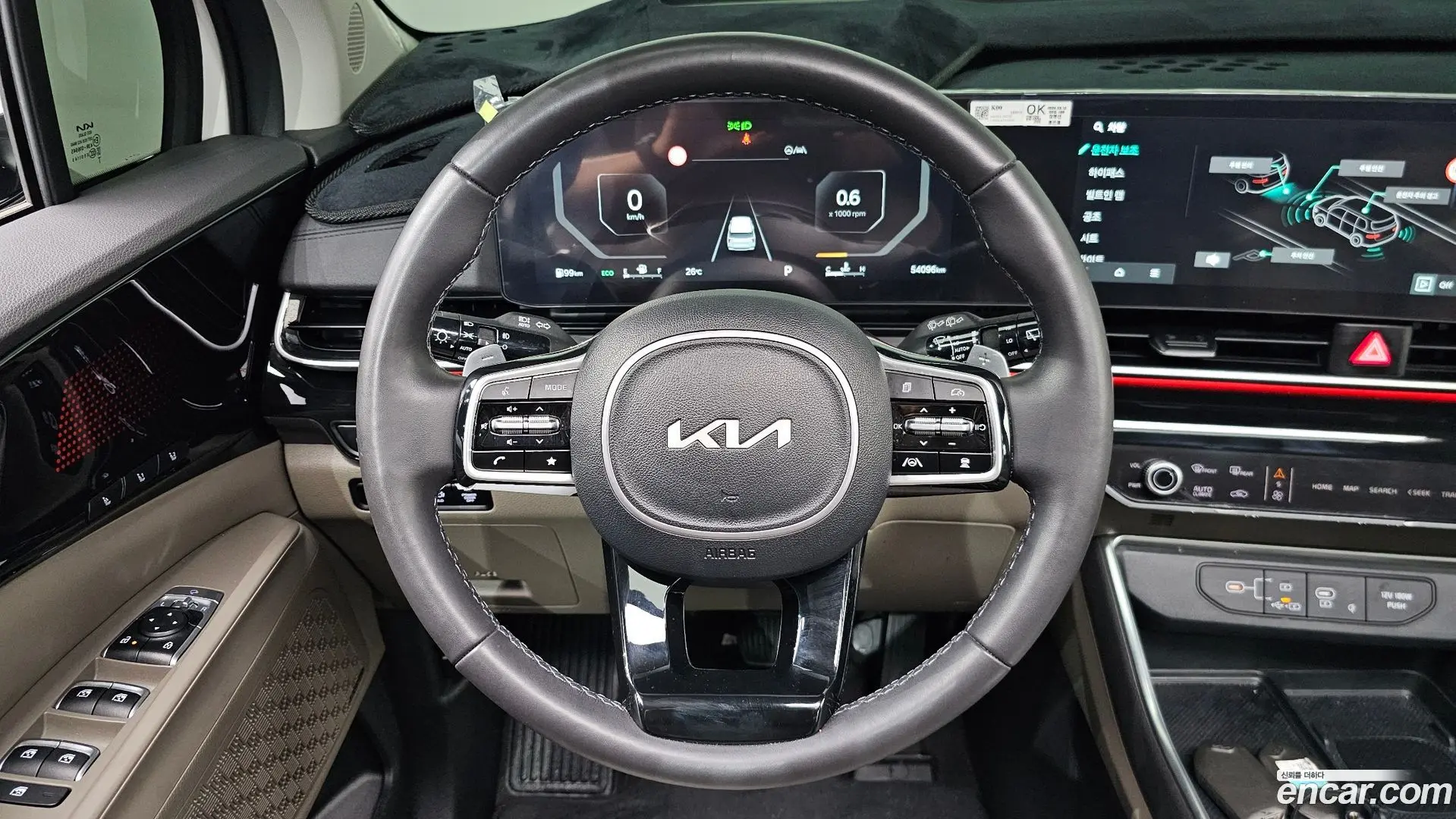 Kia Canival Gasoline 9-Seater Signature 2023