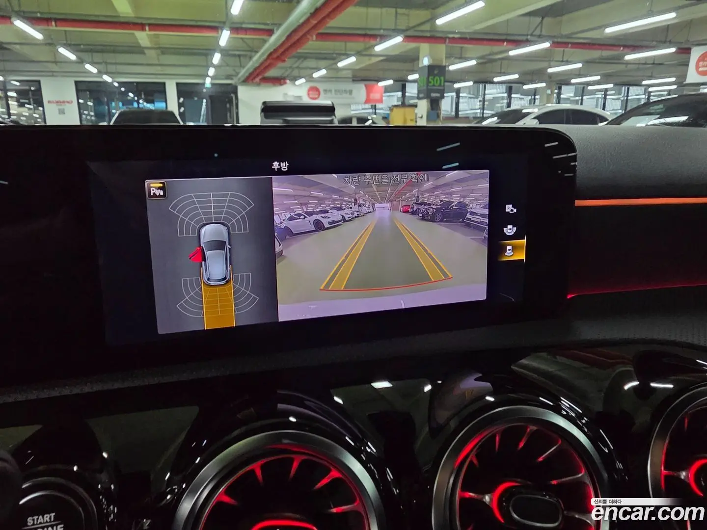 Mercedes-Benz A-Class AMG A45 4MAITC+ Hatchback 2023