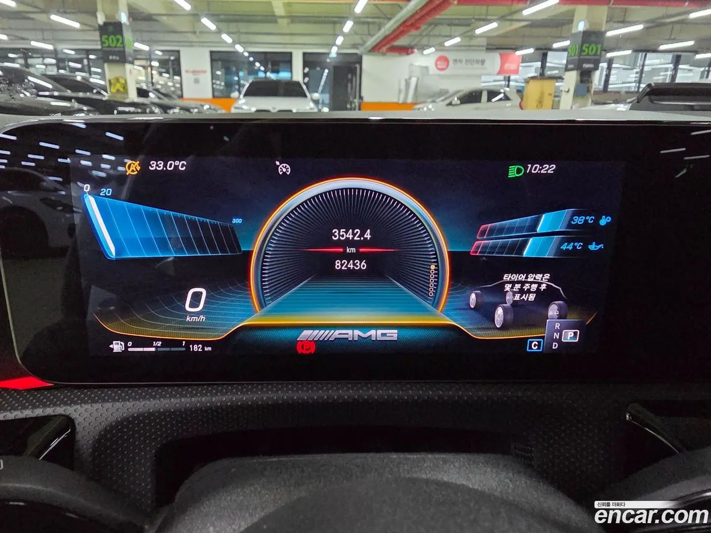 Mercedes-Benz A-Class AMG A45 4MAITC+ Hatchback 2023