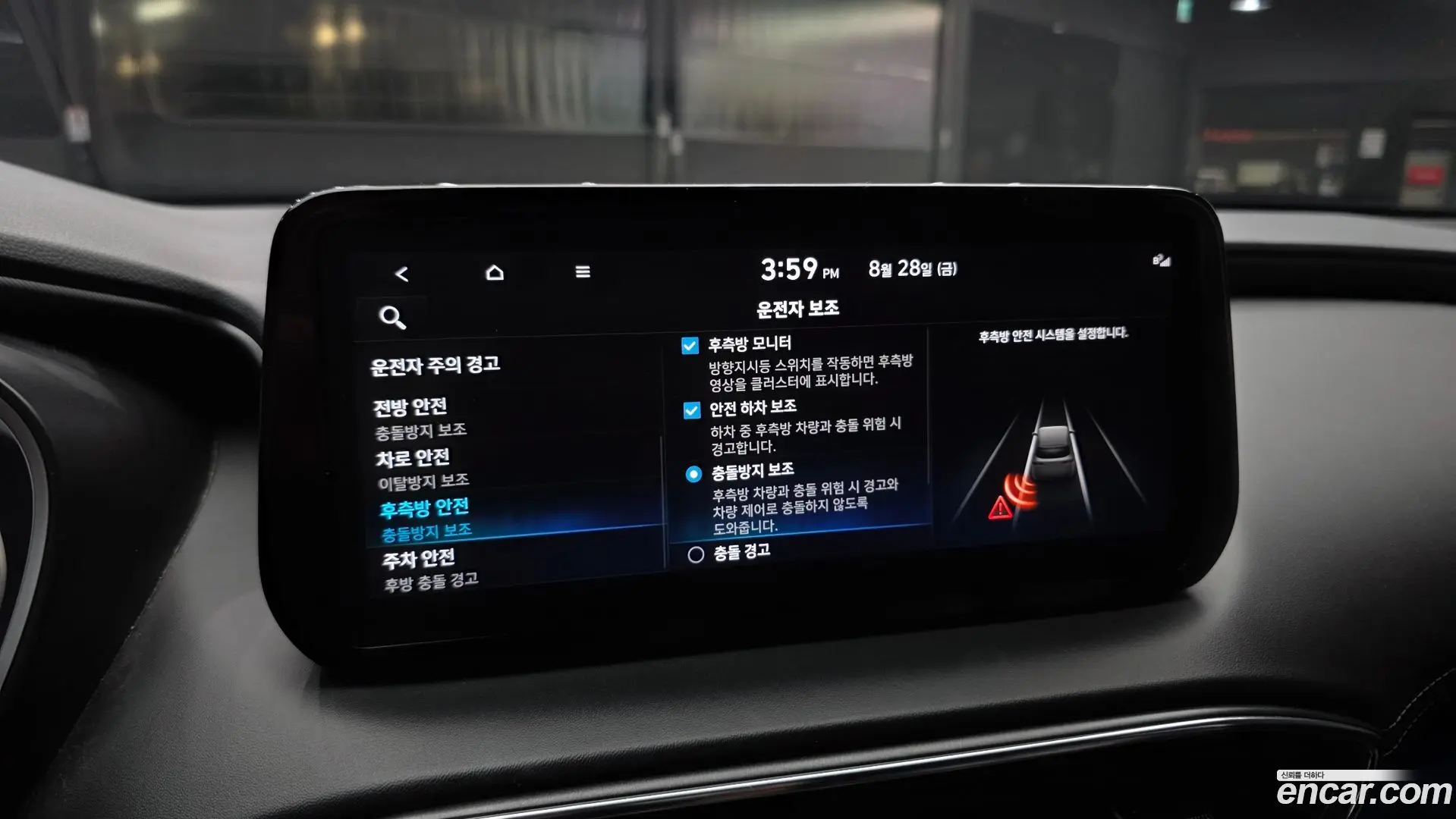 Hyundai Santafe Gasoline 2.5T 2WD 2020