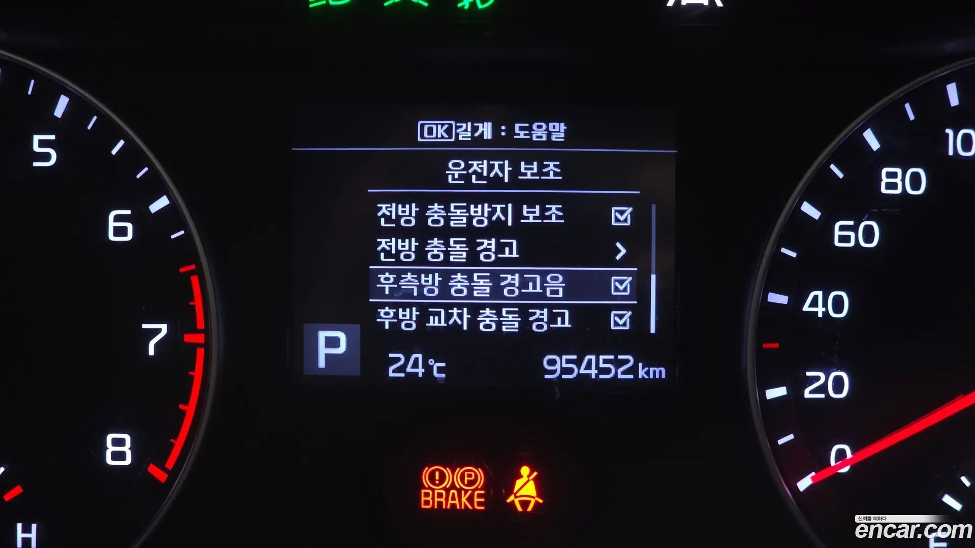 Kia K3 Luxury 2018