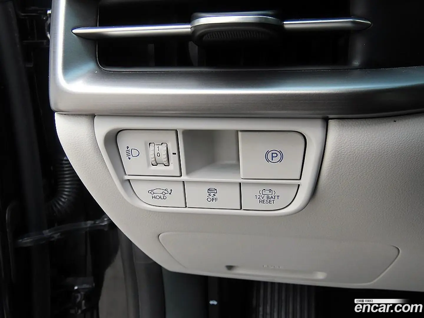 Hyundai Grandeur Calligraphy