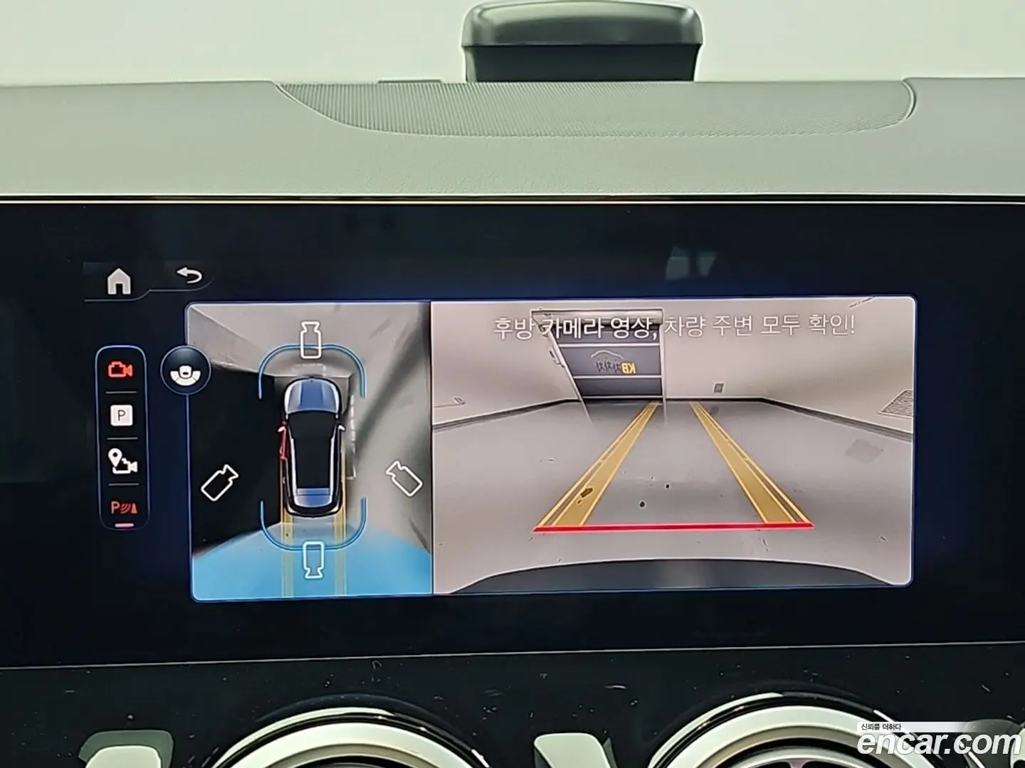 Mercedes-Benz EQA EQA250 Progressive 2023