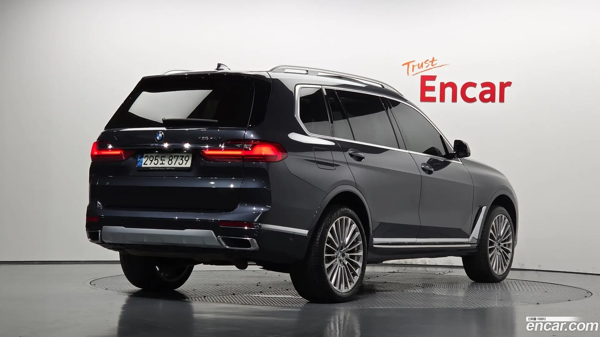 BMW X7 xDrive 40i Design Pure Excellence 6-Seater 2021
