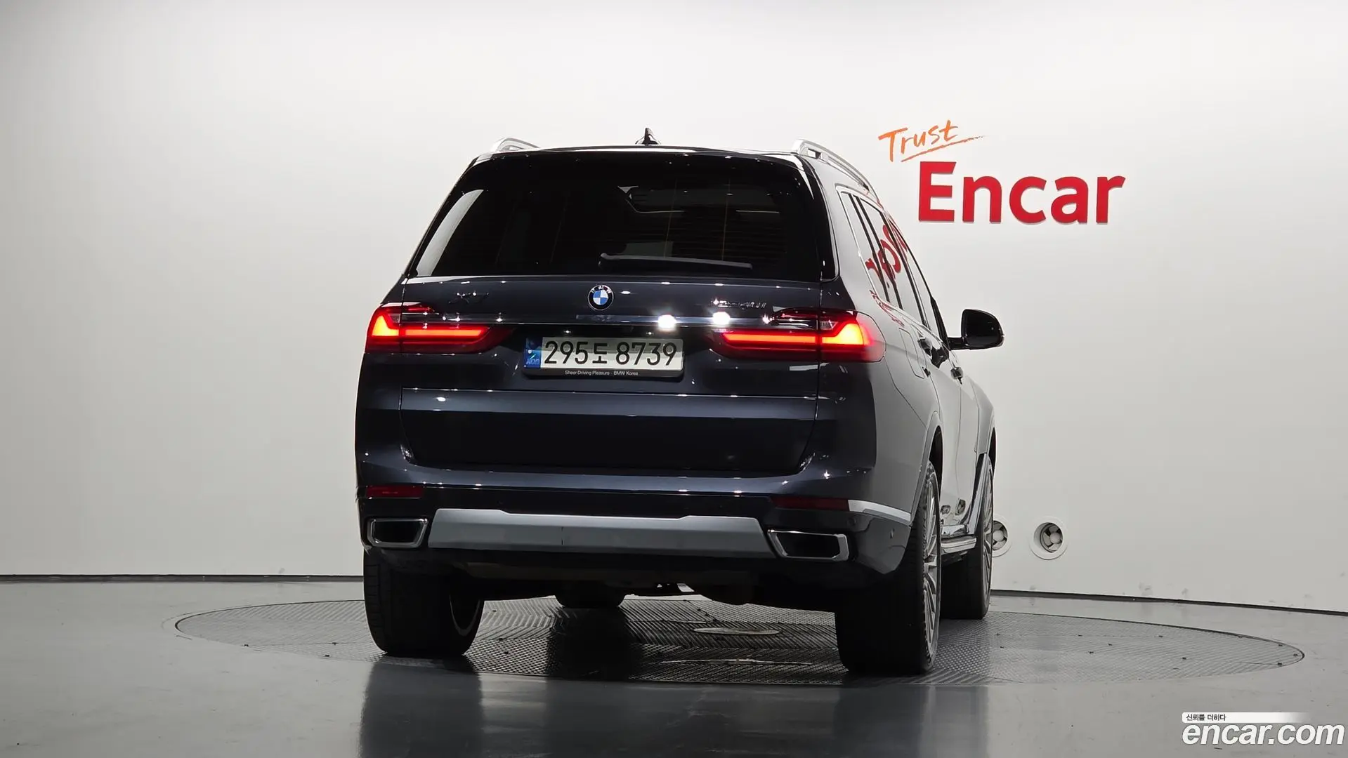 BMW X7 xDrive 40i Design Pure Excellence 6-Seater 2021