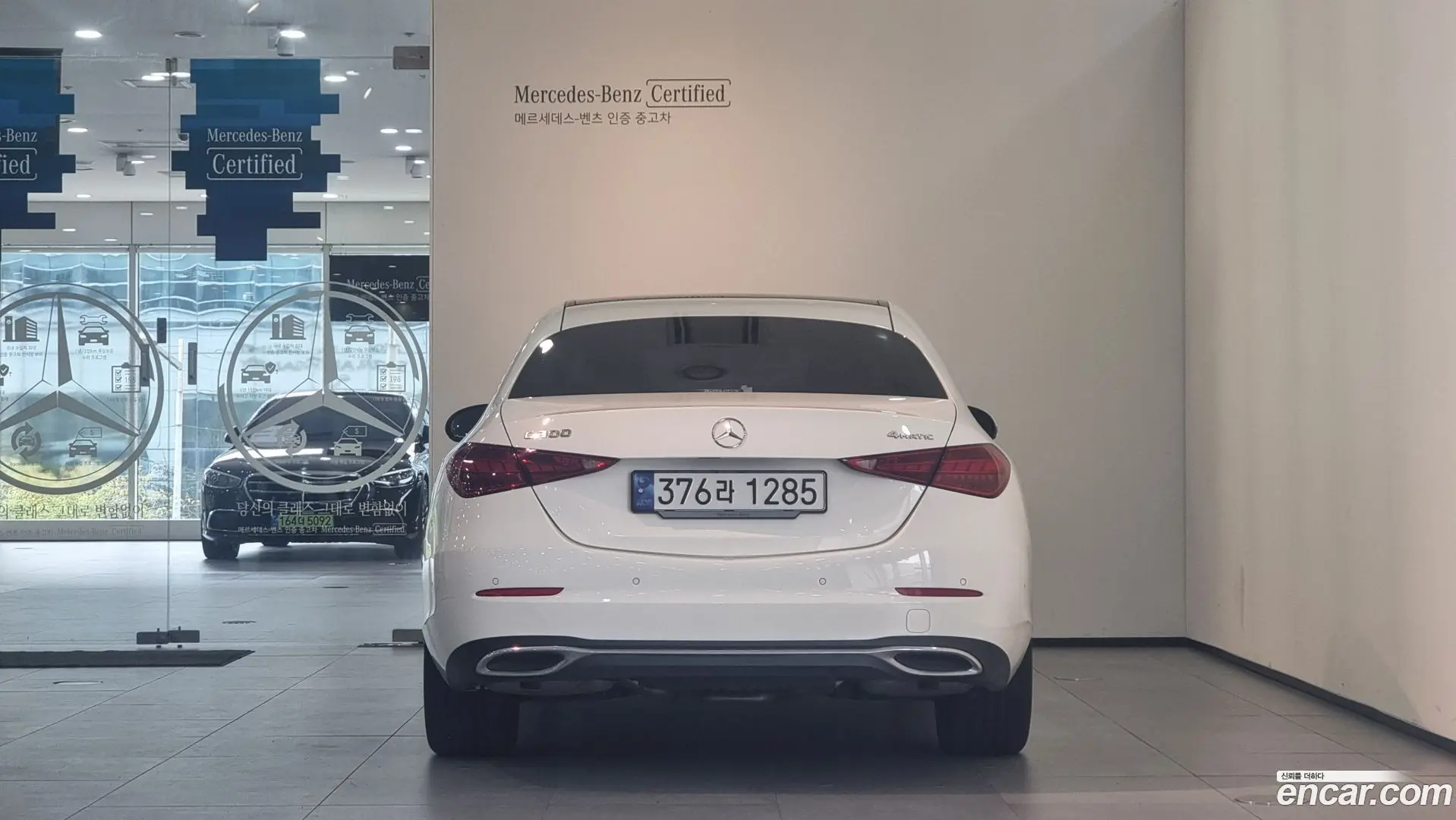 Mercedes-Benz C-Class C300 4MATIC Avantgarde