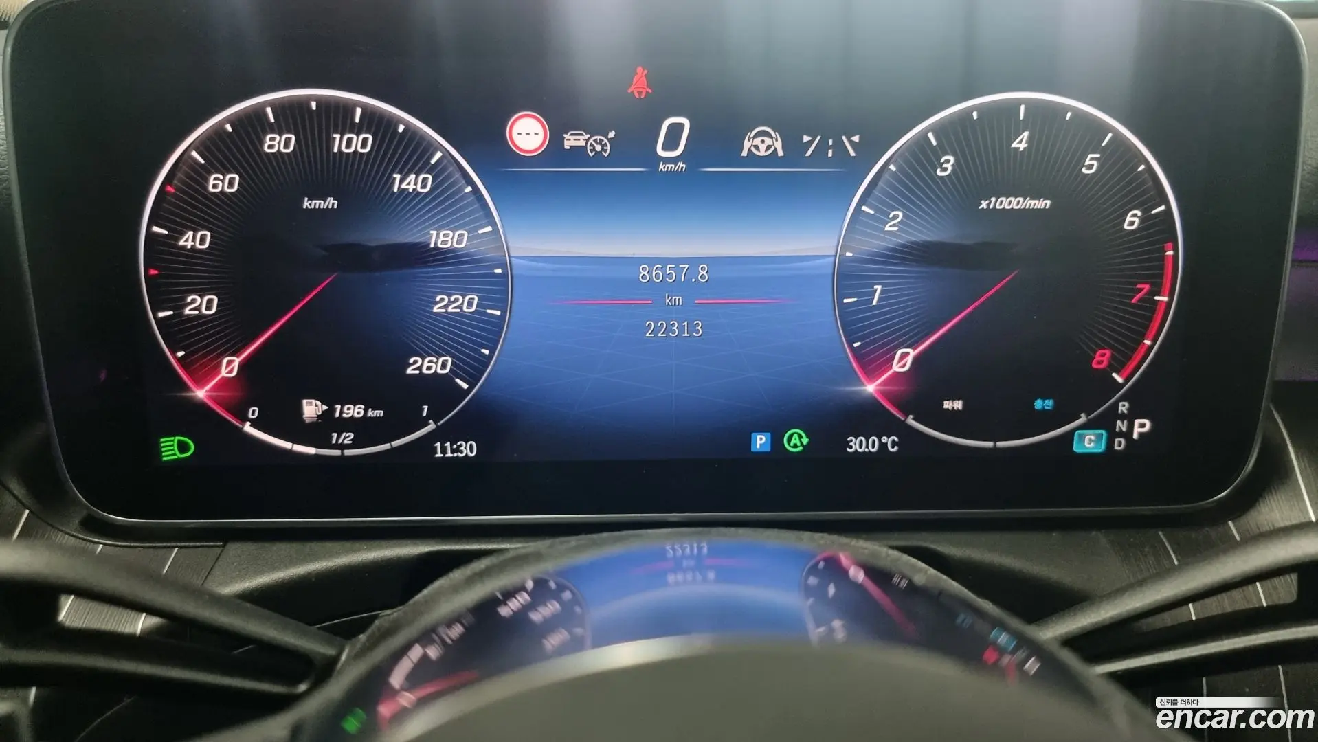 Mercedes-Benz C-Class C300 4MATIC Avantgarde