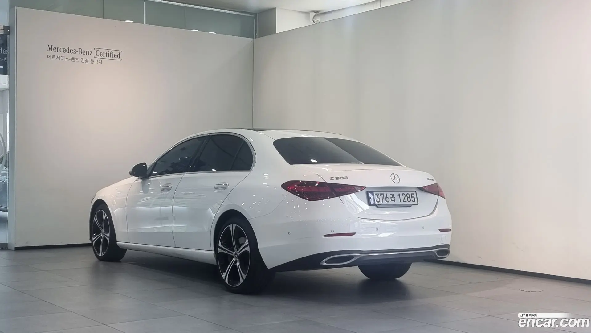 Mercedes-Benz C-Class C300 4MATIC Avantgarde