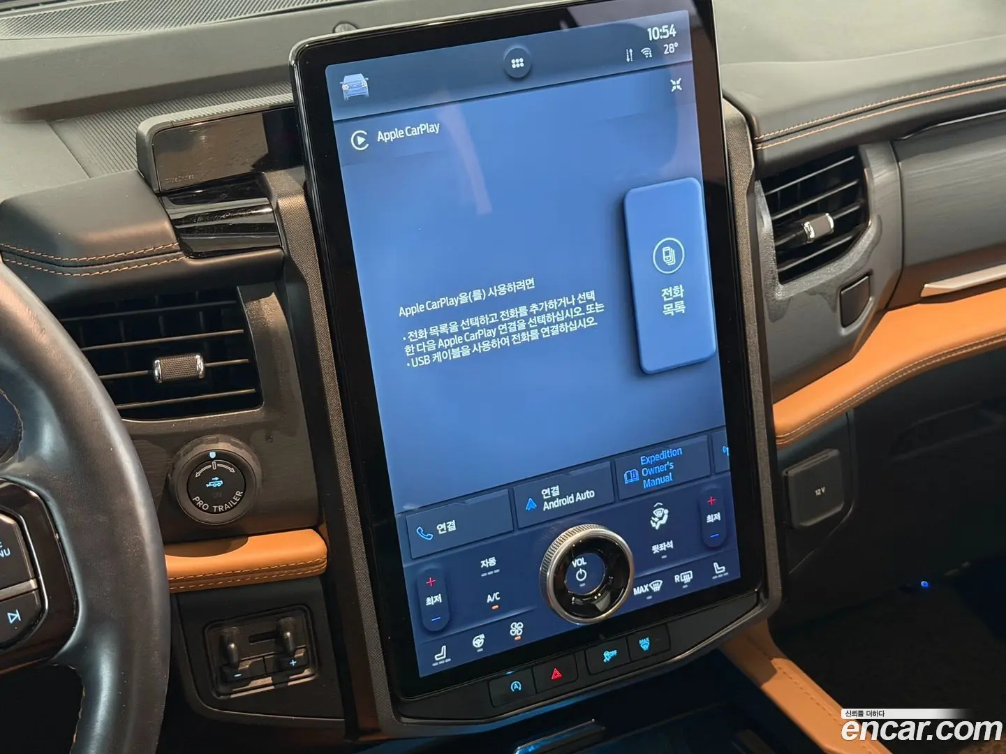 Ford Expedition Platinum 4WD