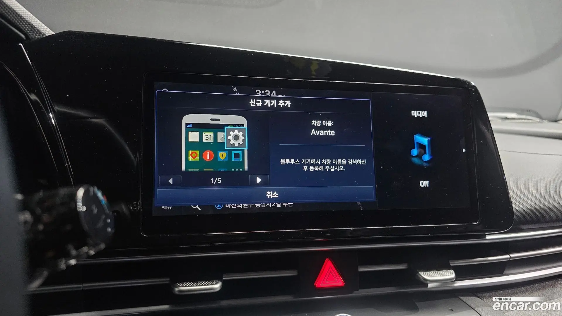 Hyundai AVANTE 1.6 2020