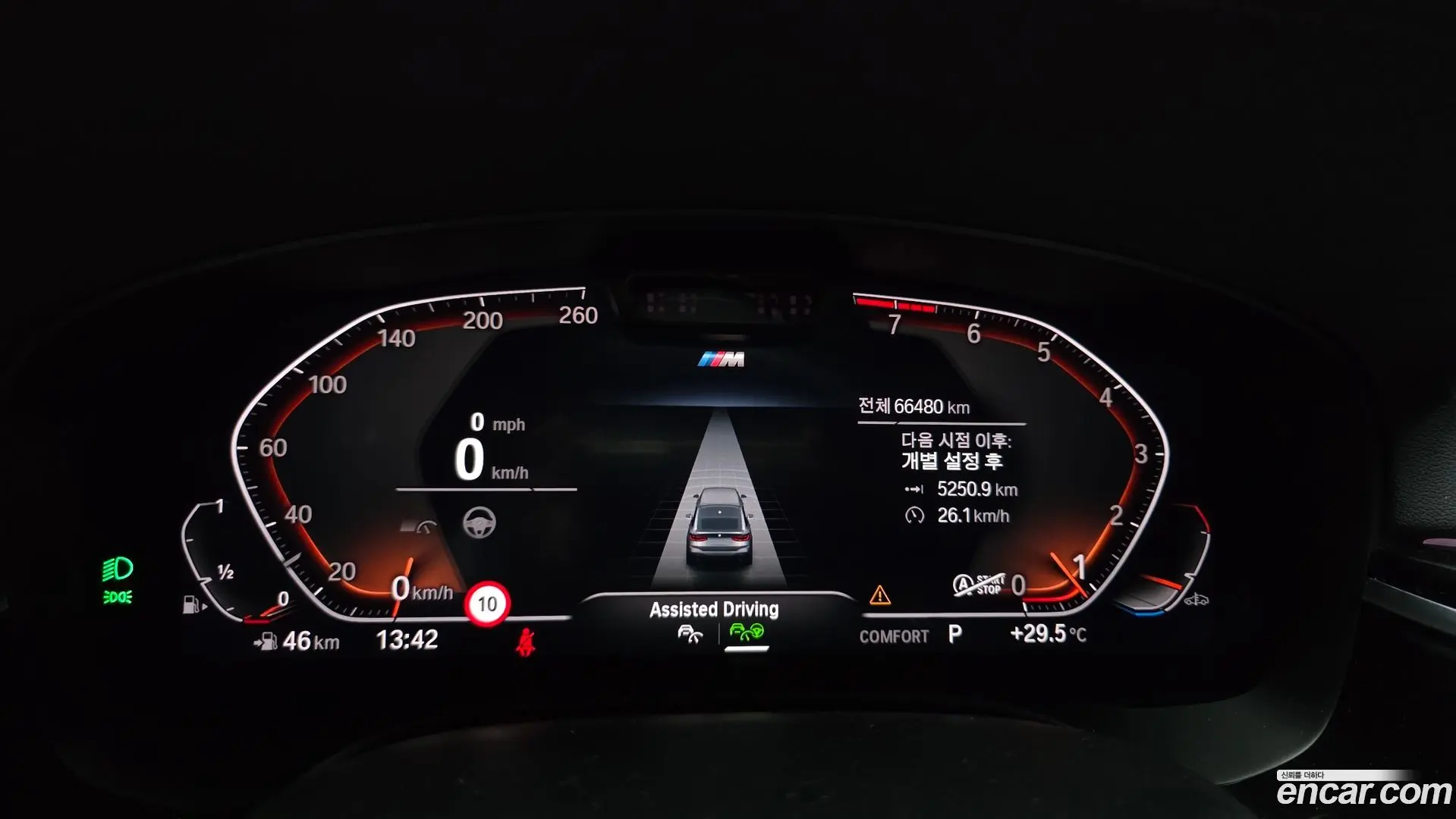 BMW Gran Turismo 630i xDrive M Sport