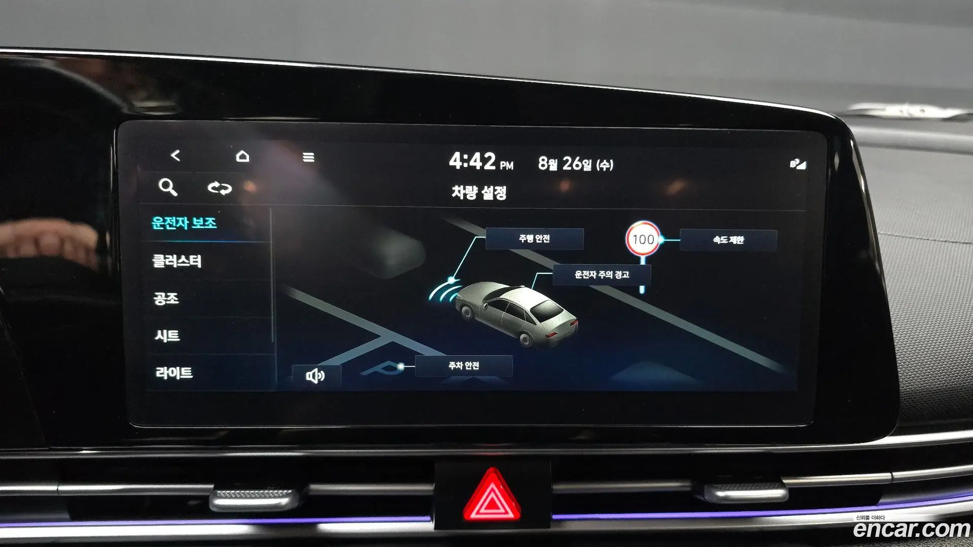 Hyundai AVANTE 1.6 2023