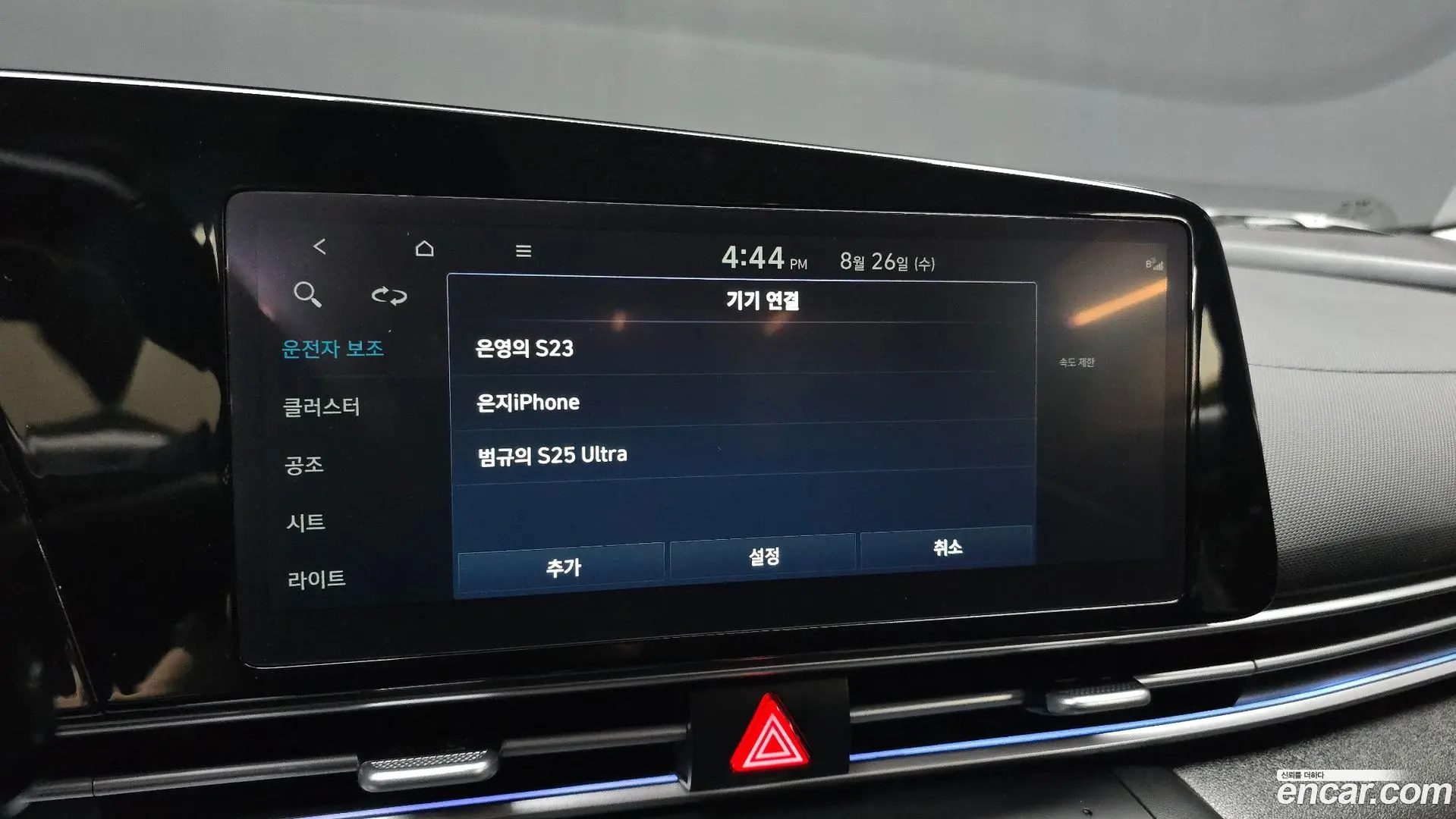 Hyundai AVANTE 1.6 2023