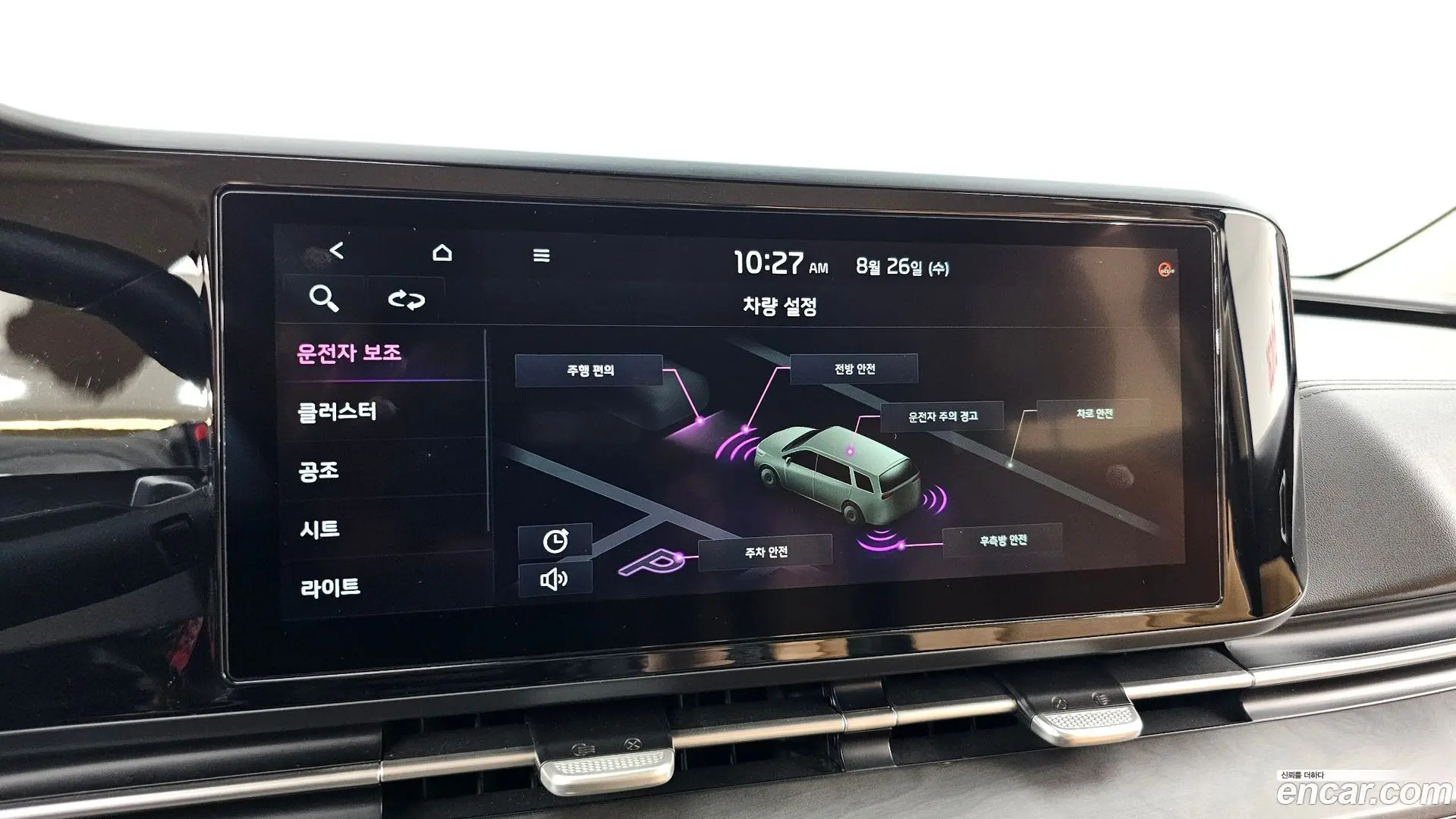 Kia Canival Diesel 9-Seater Noblesse