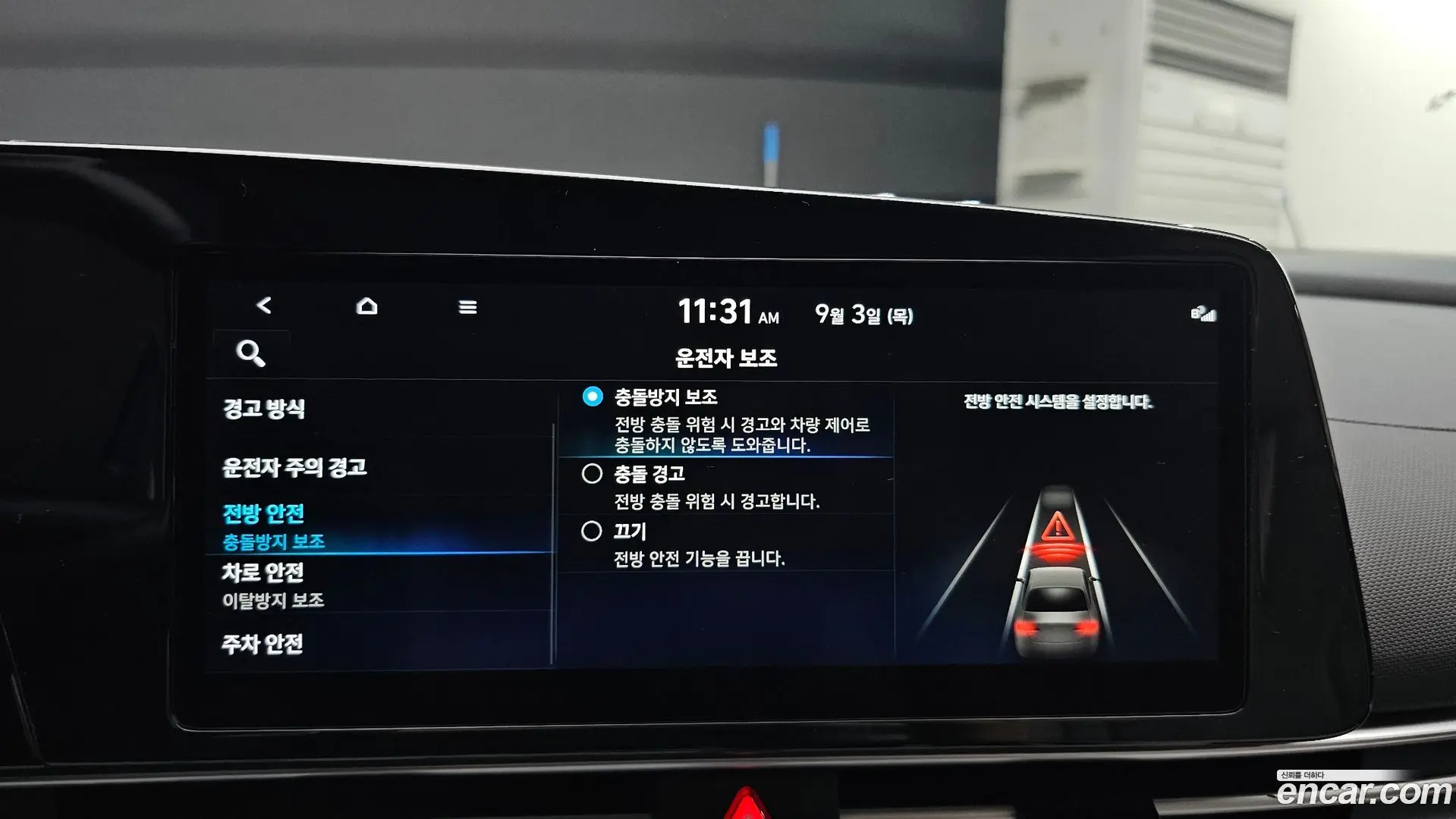 Hyundai AVANTE 1.6 2020
