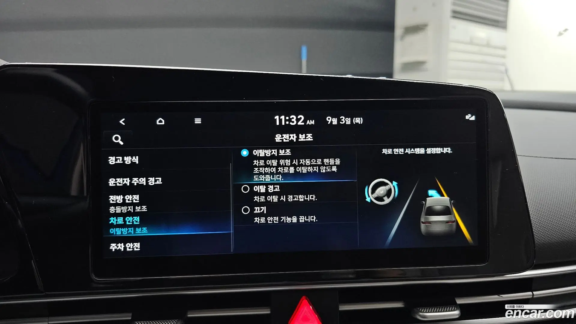 Hyundai AVANTE 1.6 2020