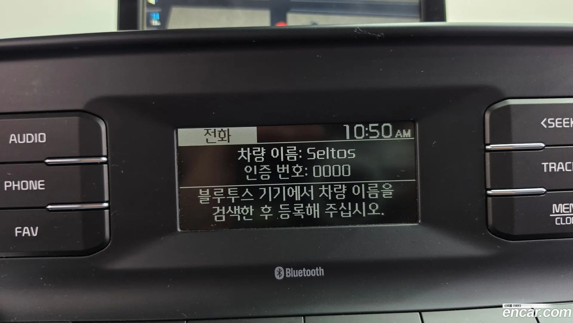 Kia Seltos Diesel 1.6 2WD