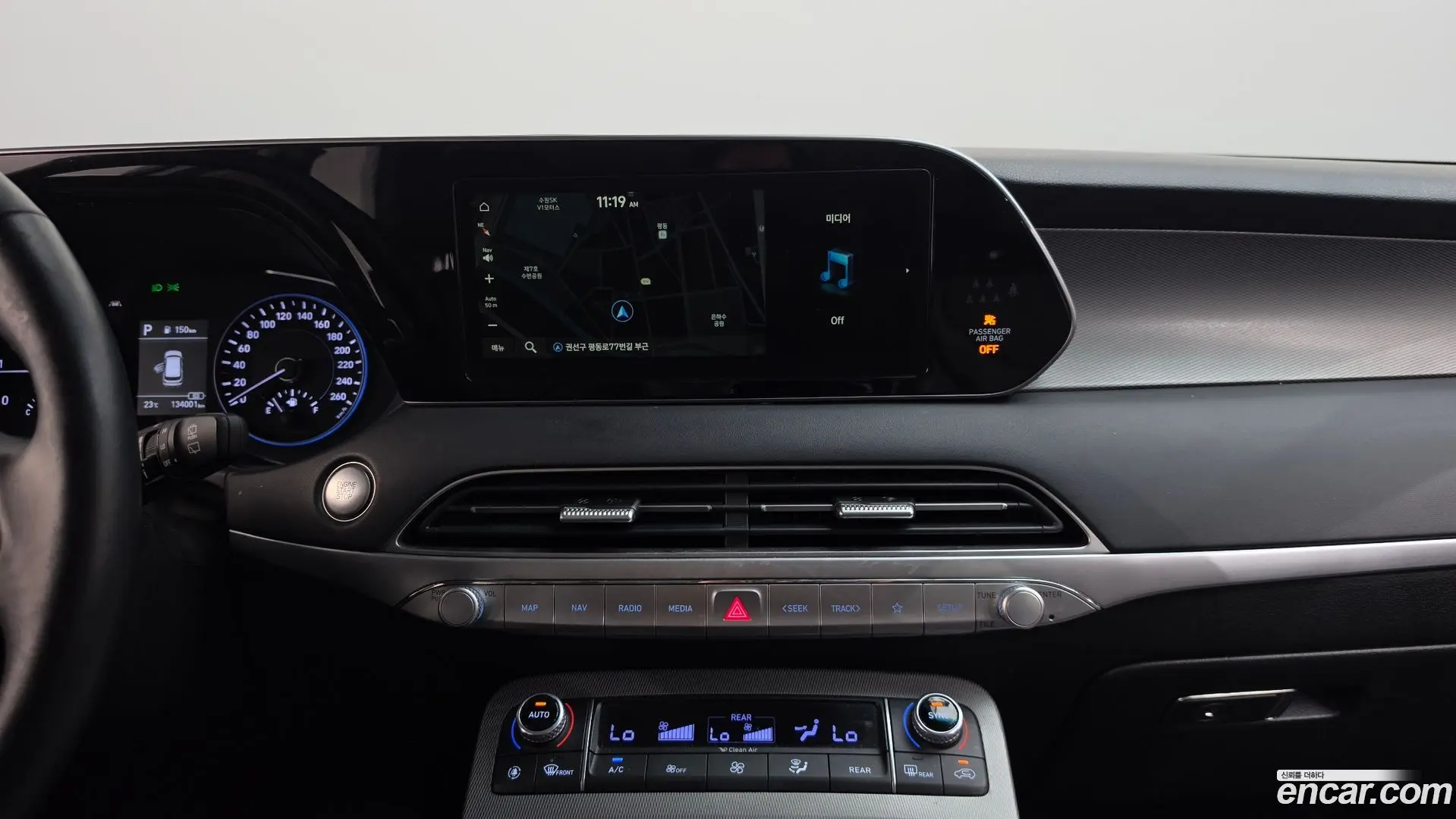 Hyundai Palisade Diesel 2.2 2WD