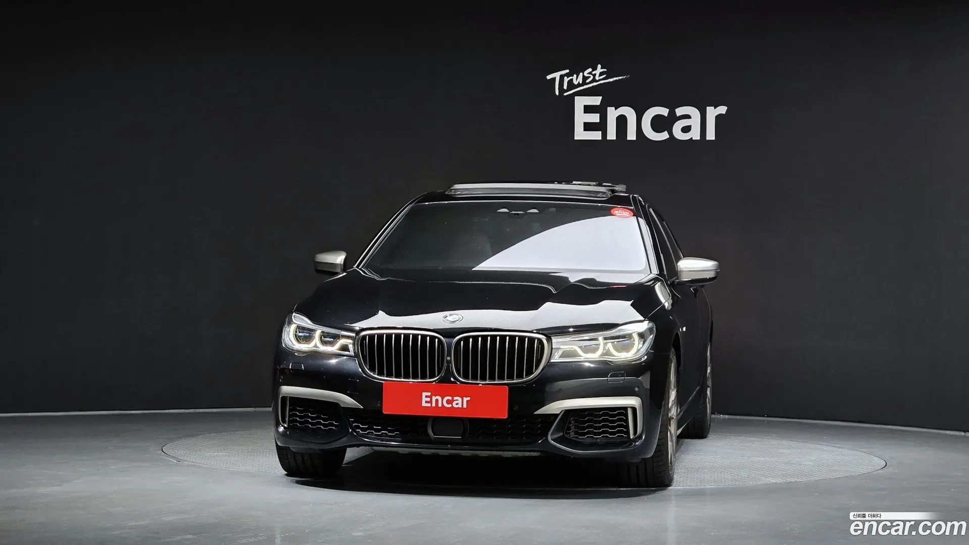 BMW 7-Series M760Li xDrive