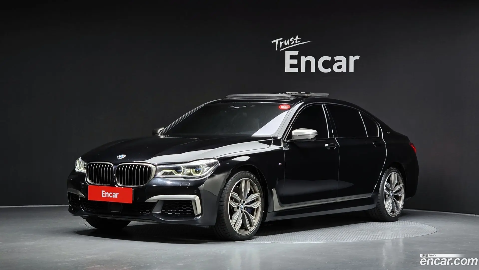 BMW 7-Series M760Li xDrive