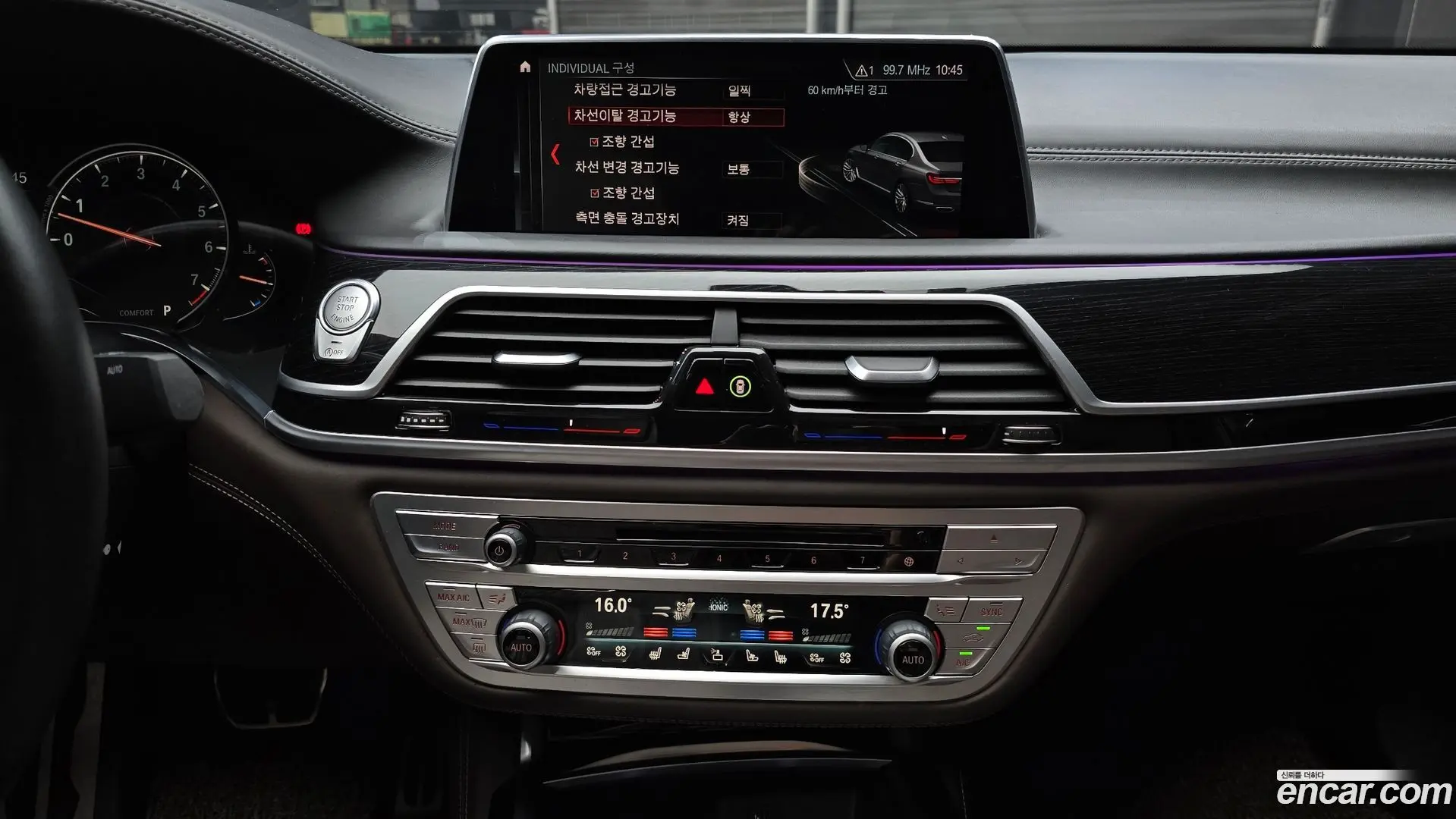 BMW 7-Series M760Li xDrive