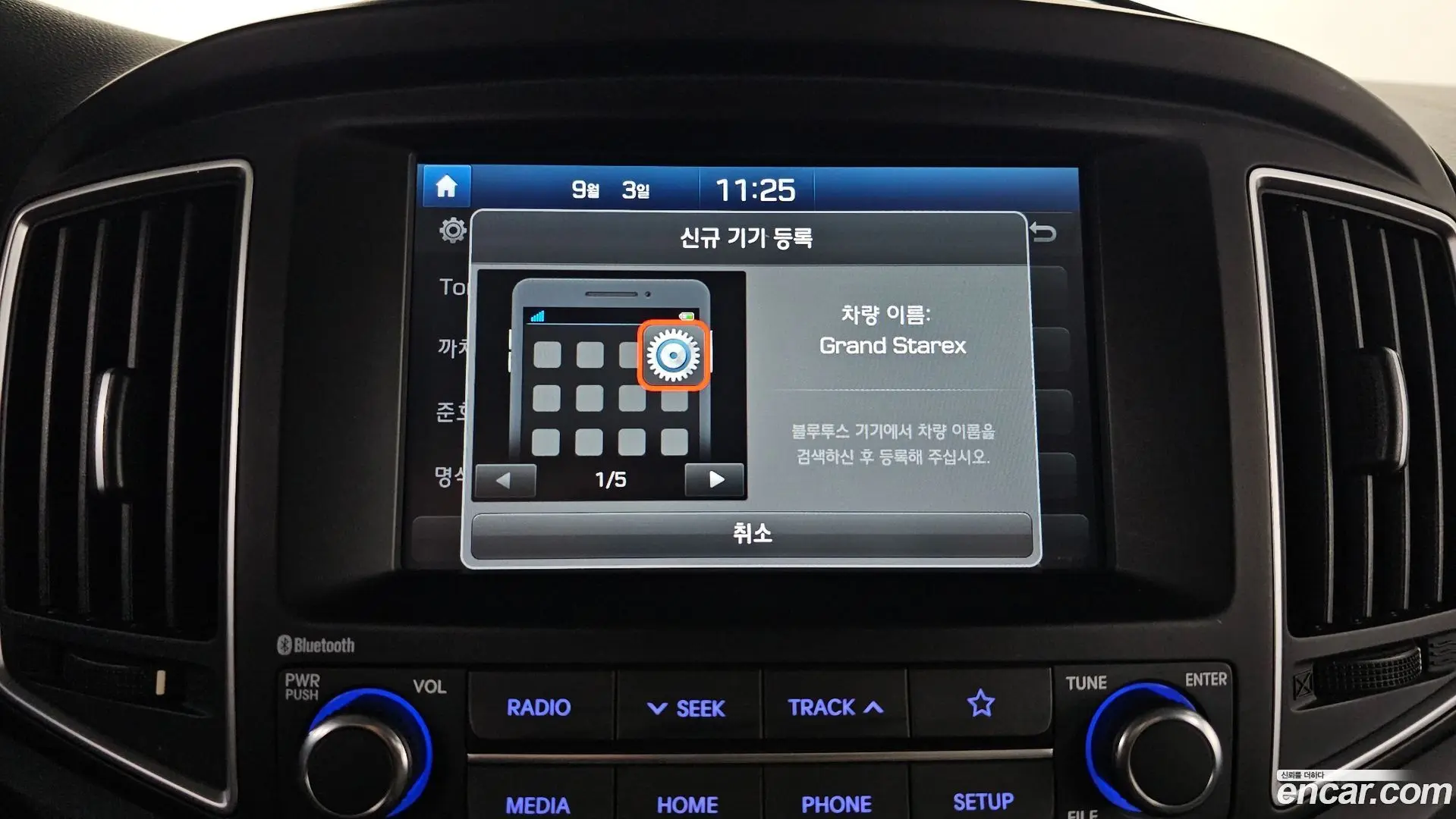Hyundai Starex Wagon 12-Seater