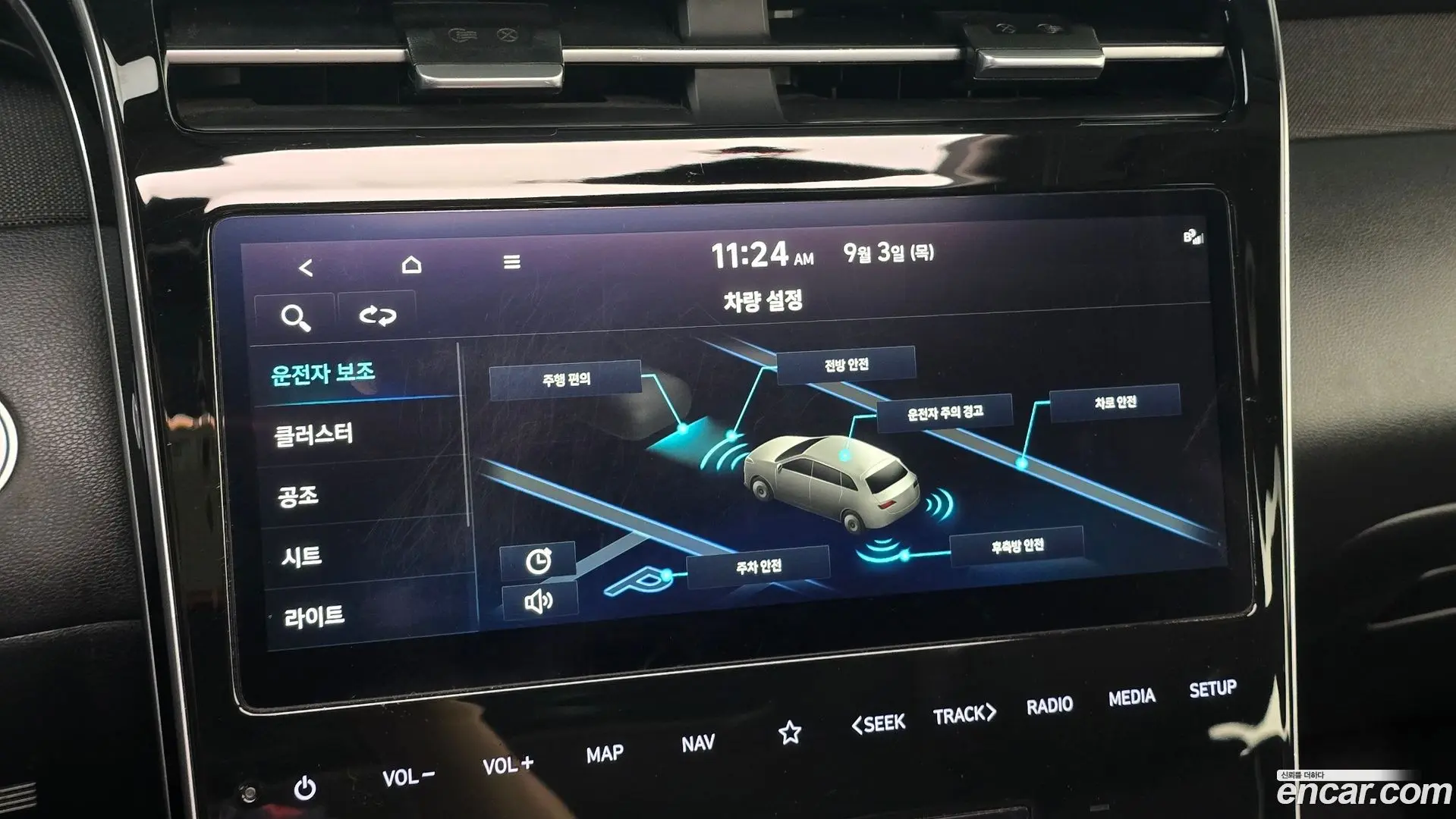 Hyundai Tucson Gasoline 1.6 Turbo 2WD 2020