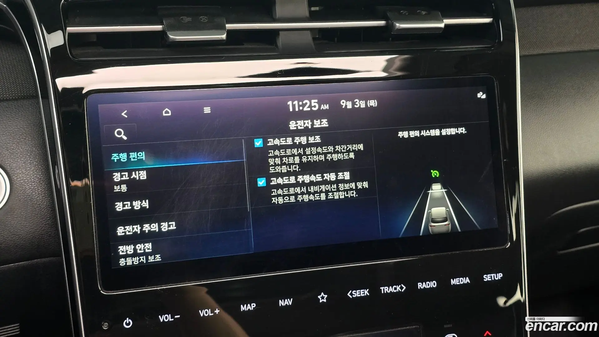 Hyundai Tucson Gasoline 1.6 Turbo 2WD 2020