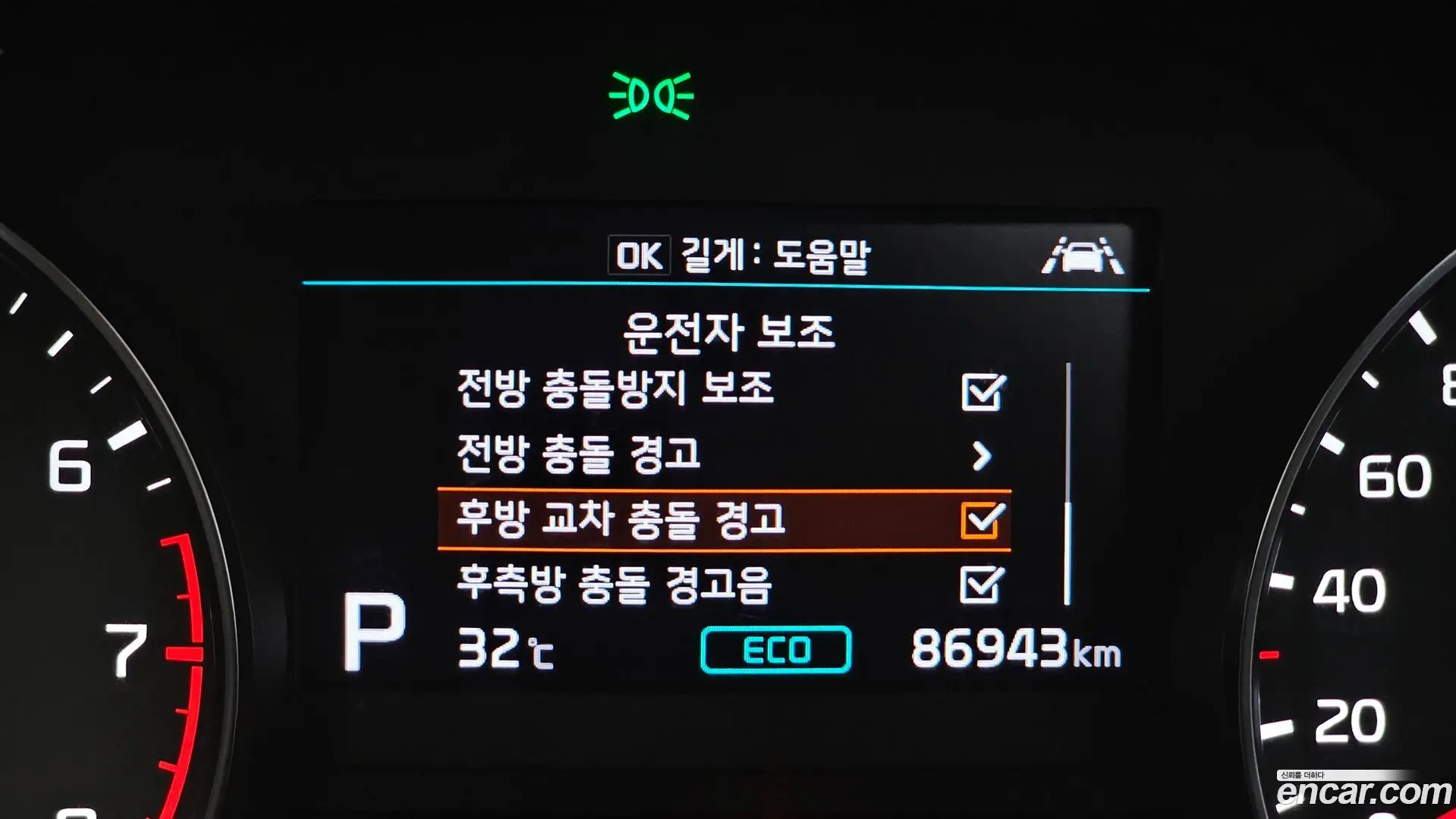 Kia Sportage Gasoline