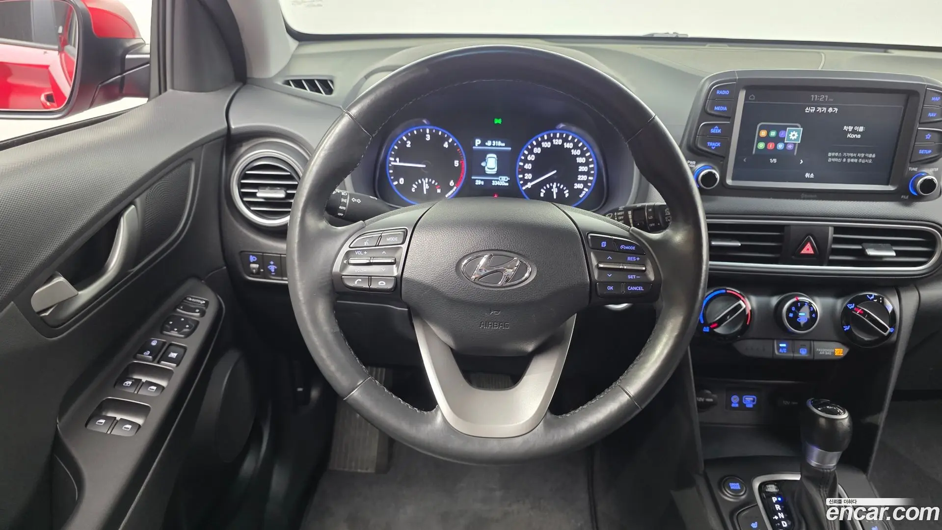 Hyundai Kona Diesel 1.6 2WD