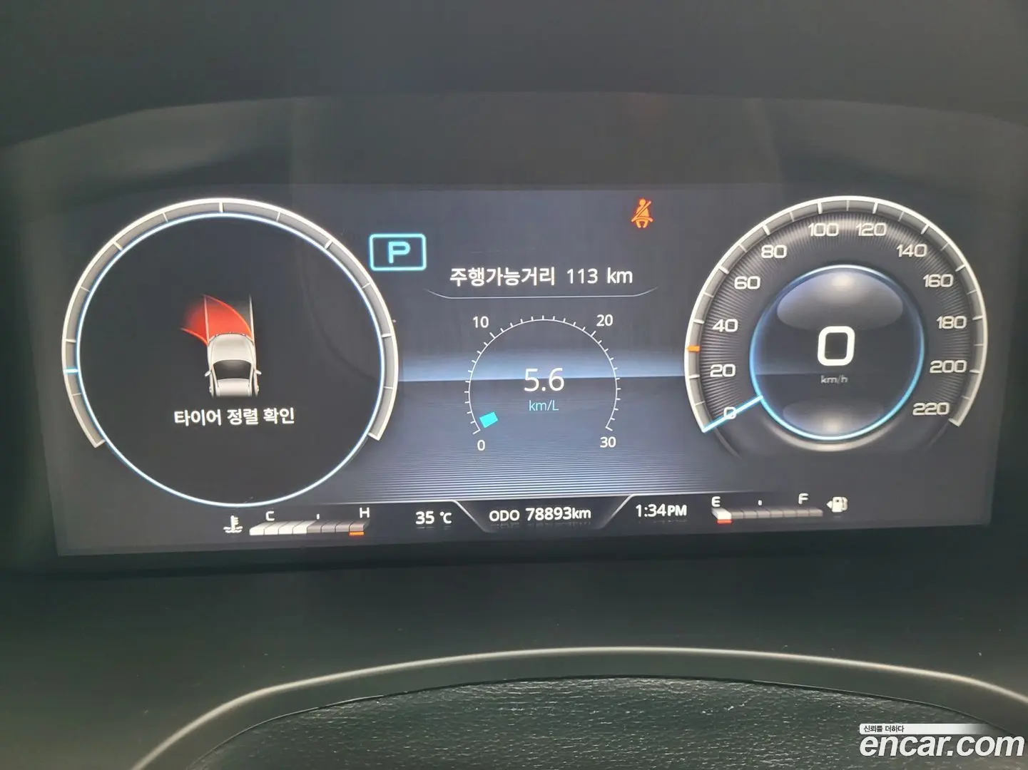 KG Mobility Rexton Diesel 2.2 4WD 2020