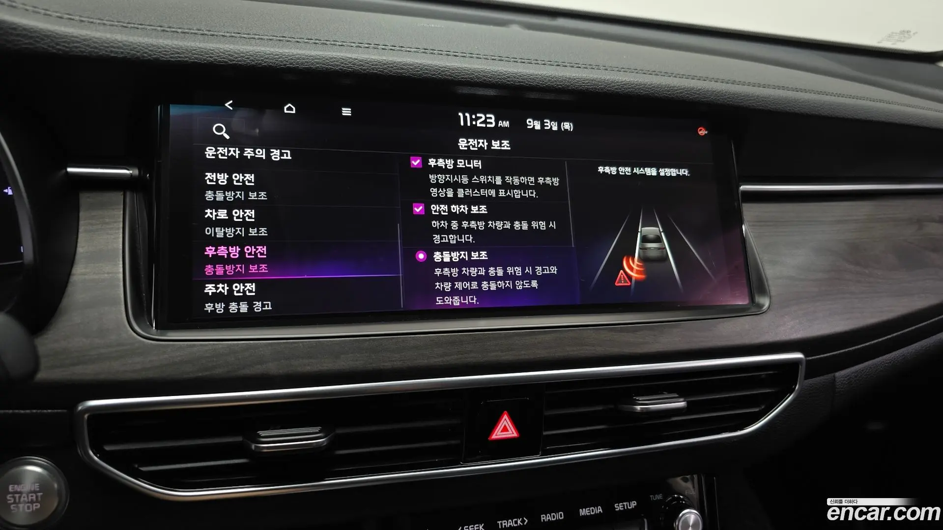 Kia K7 3.0 GDI Noblesse 2019