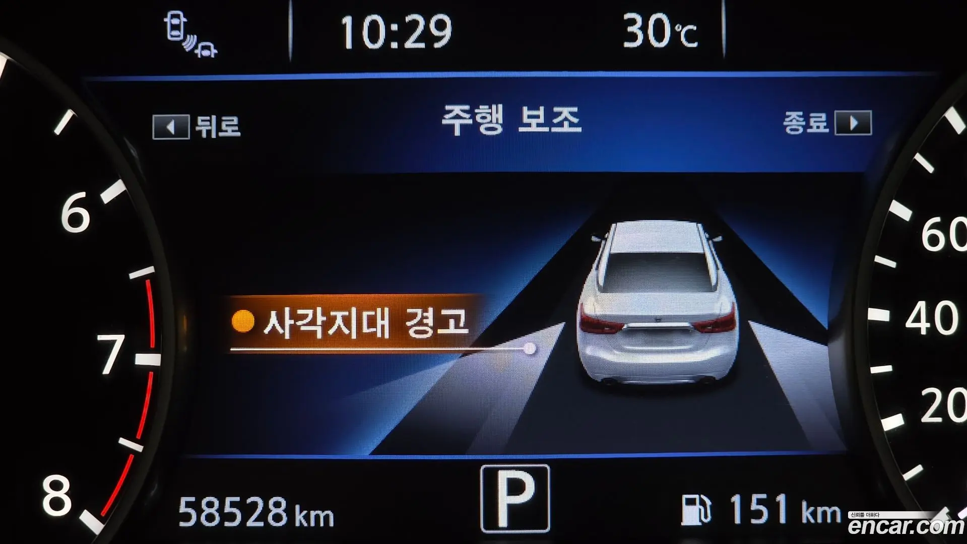 Nissan Maxima 3.5 Platinum