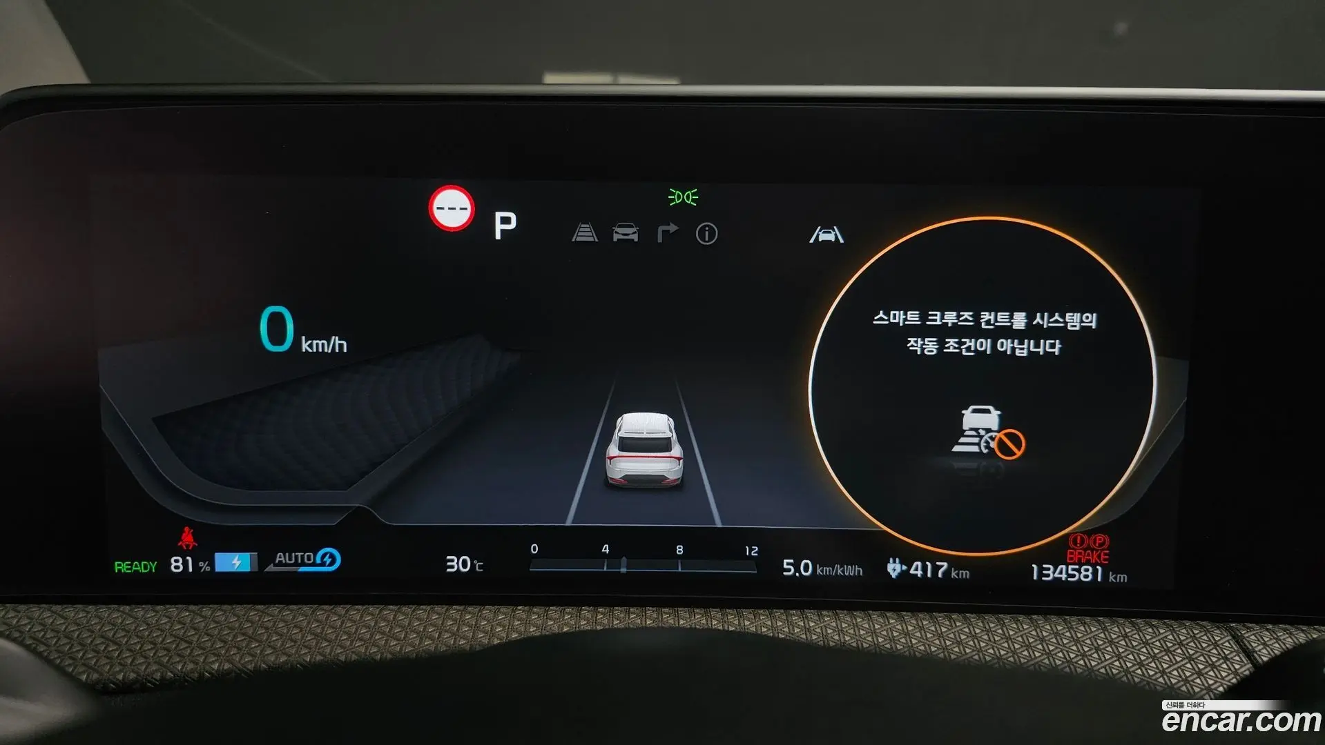 Kia EV6 Long Range