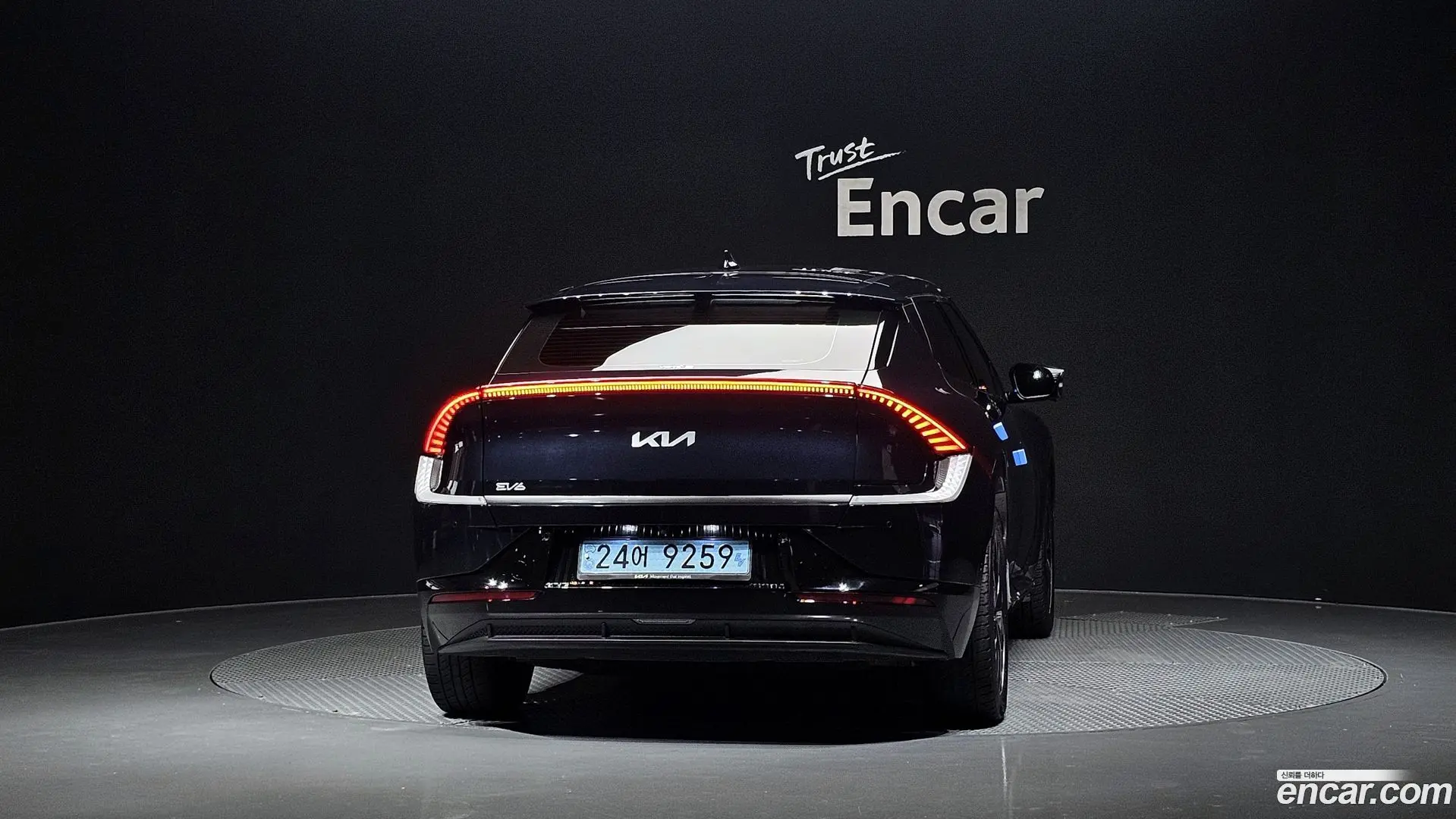 Kia EV6 Long Range