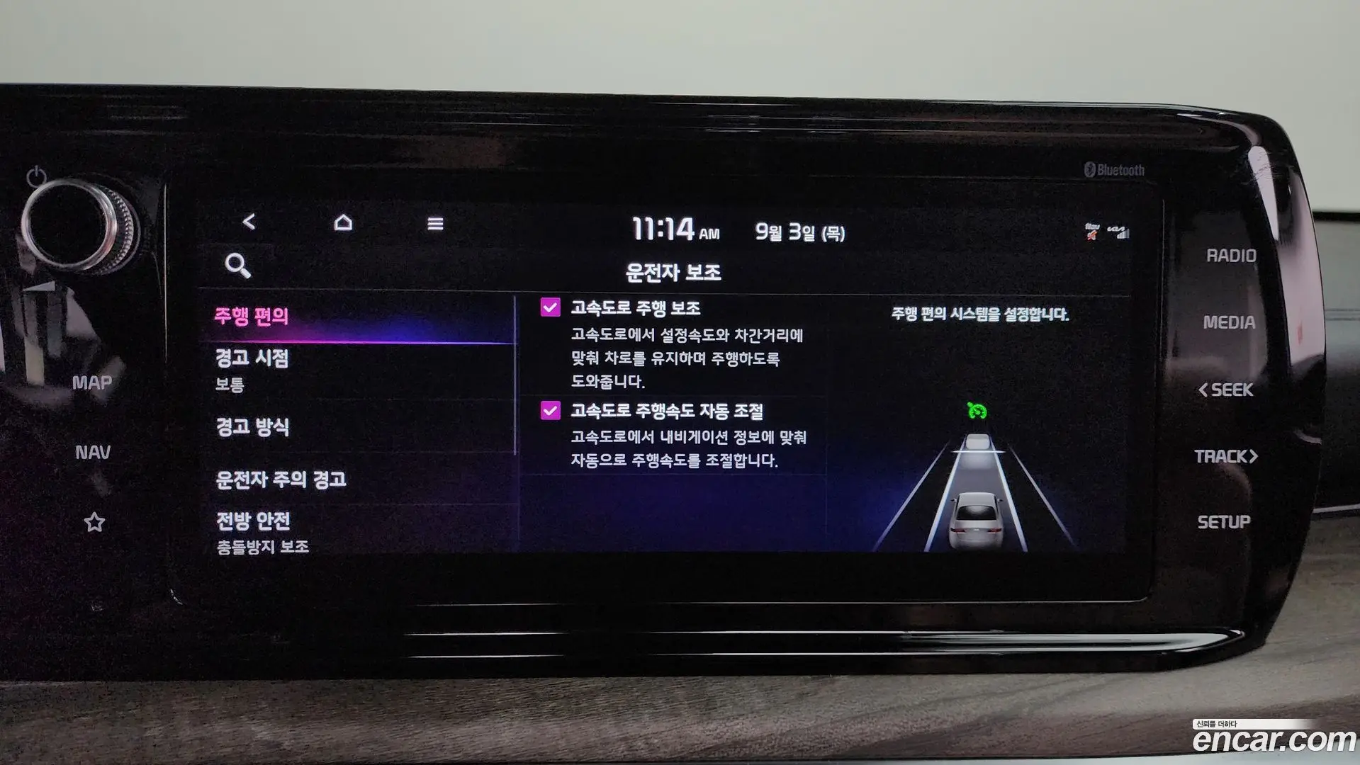 Kia K5 2.0 2019