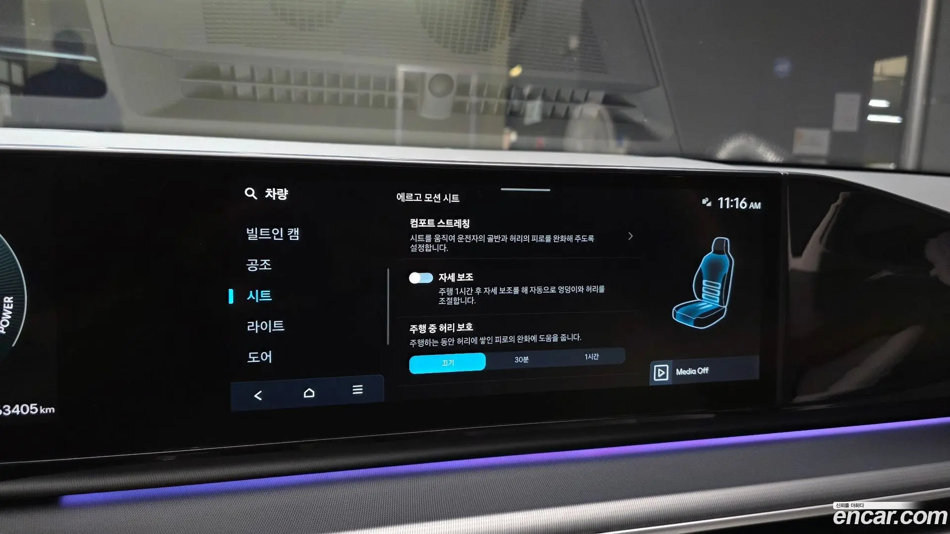 Hyundai Grandeur Exclusive