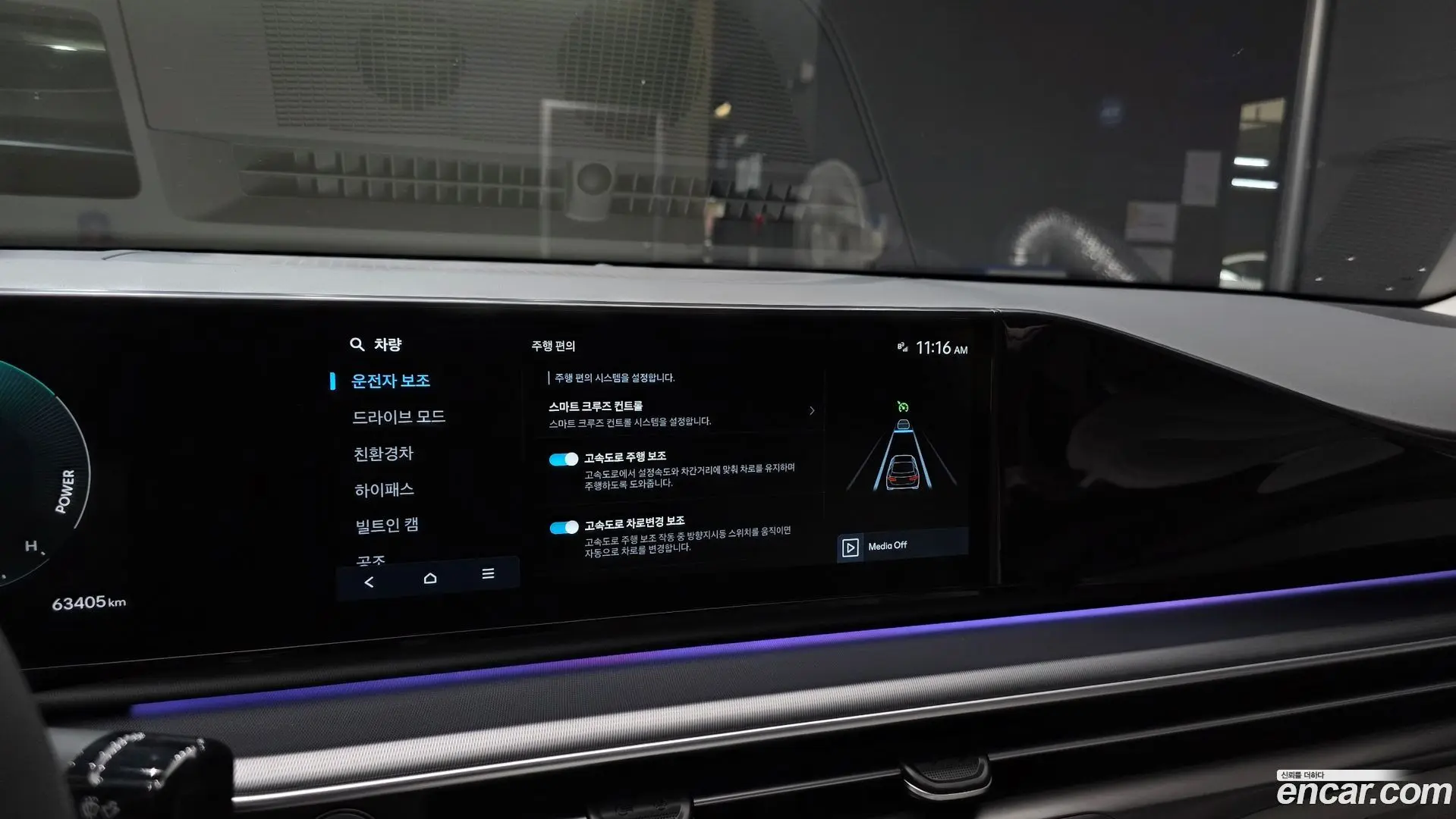 Hyundai Grandeur Exclusive