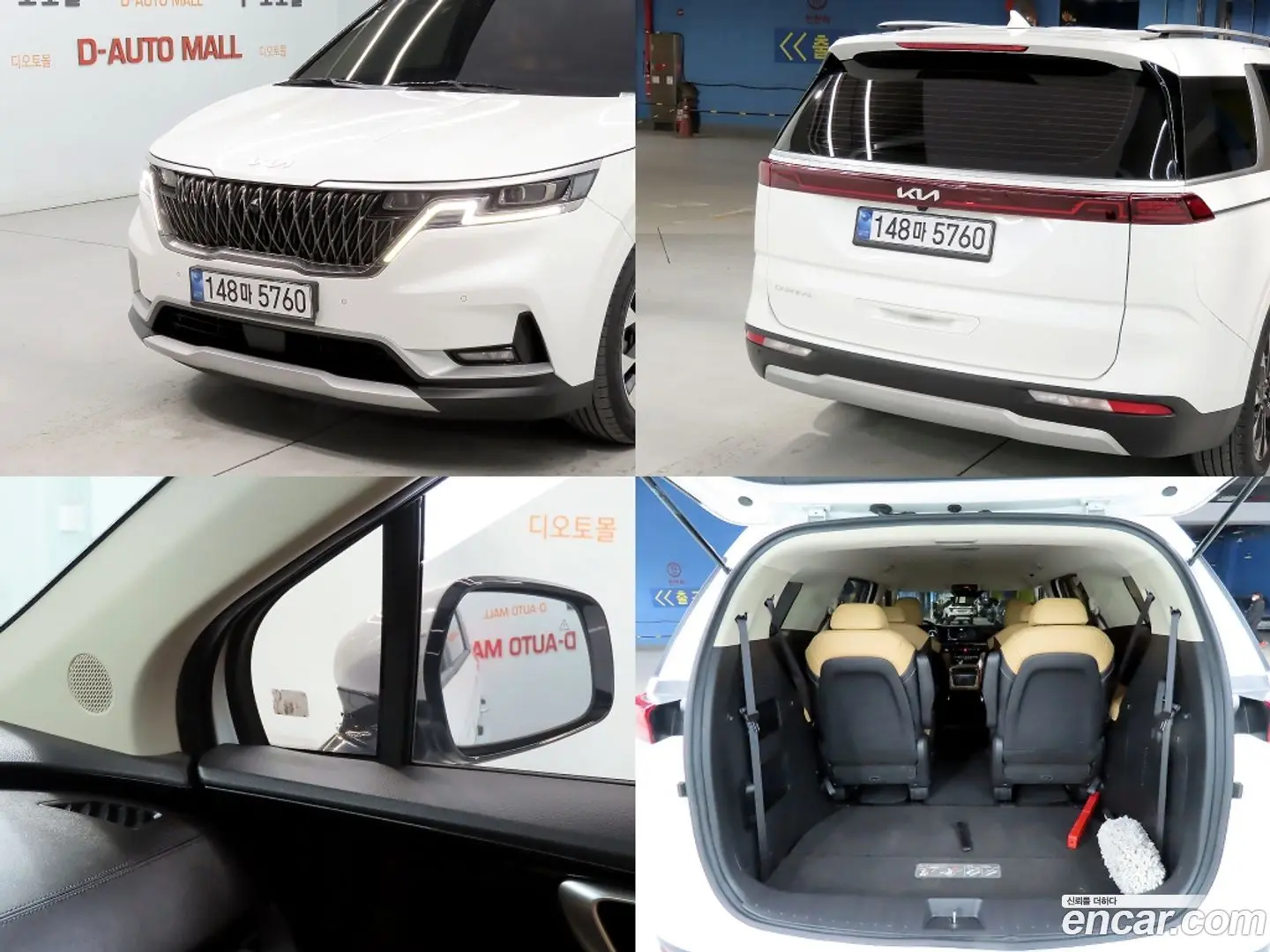 Kia Sorento Diesel 2.2 2WD
