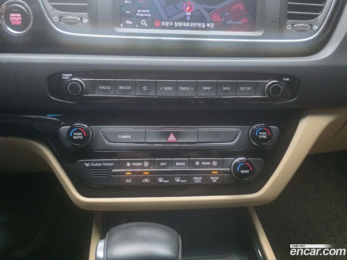 Kia Canival 9-Seater Hi-Limousine 2018