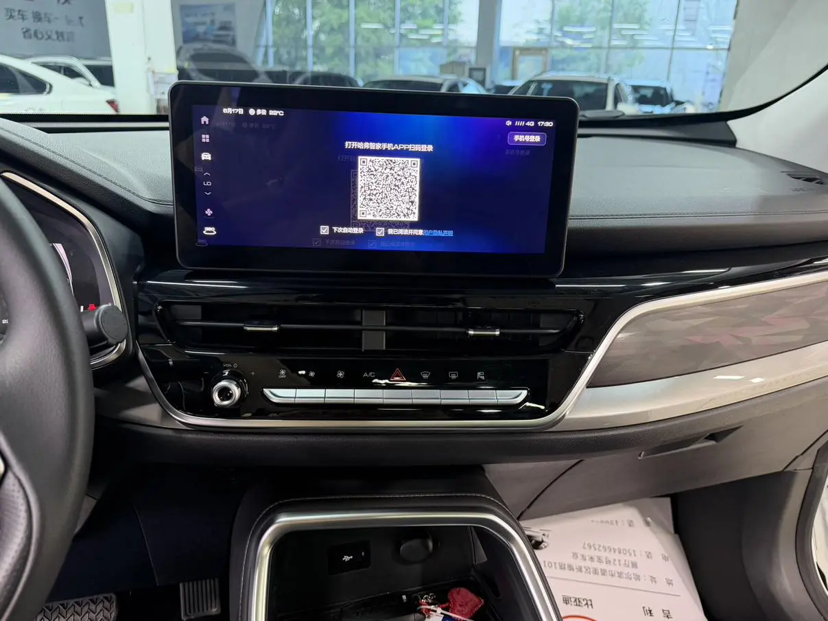 Haval H6 2021 Guochao 1.5T Auto Champion