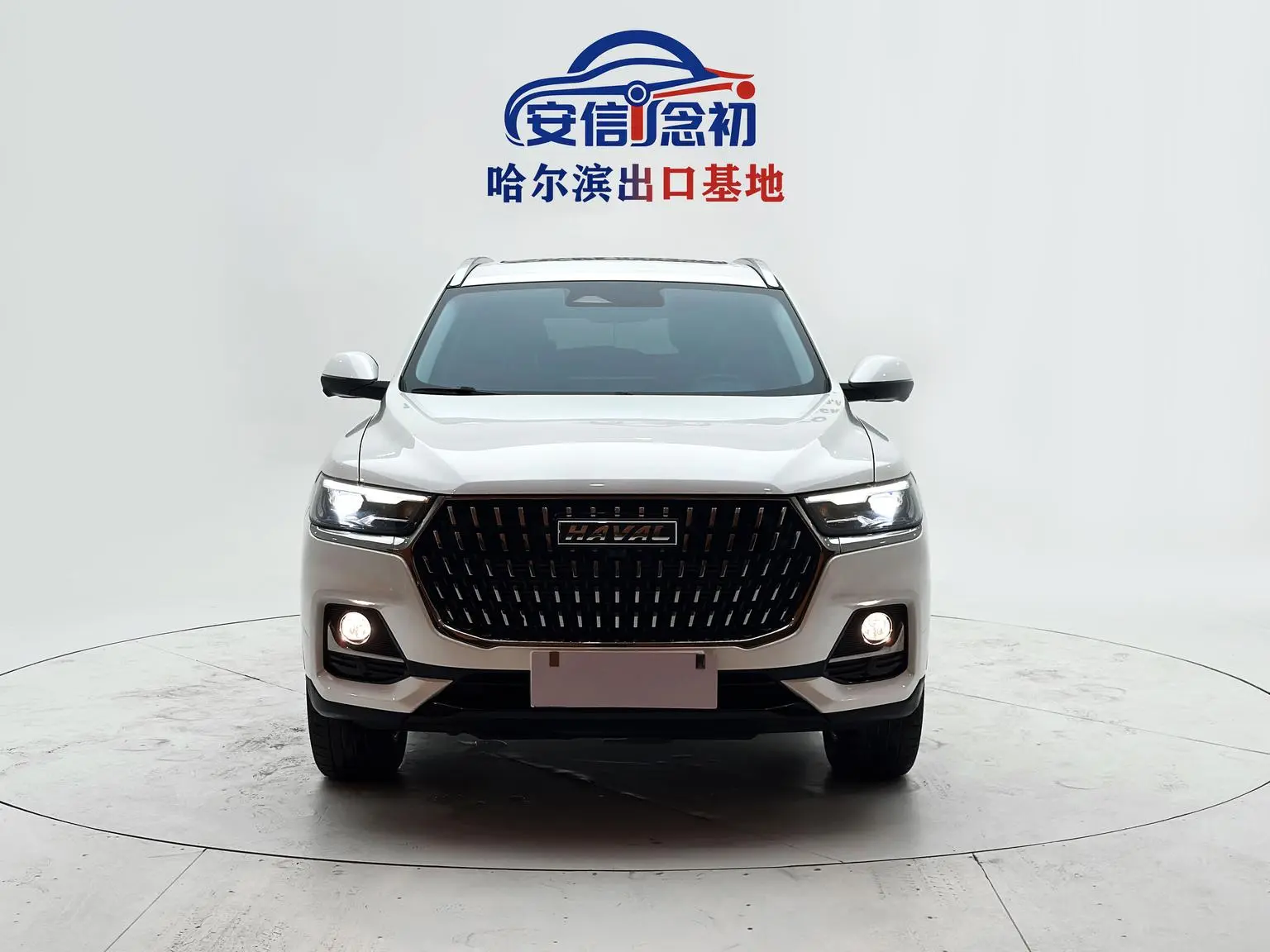 Haval H6 2023 Guochao 1.5T Auto Champion