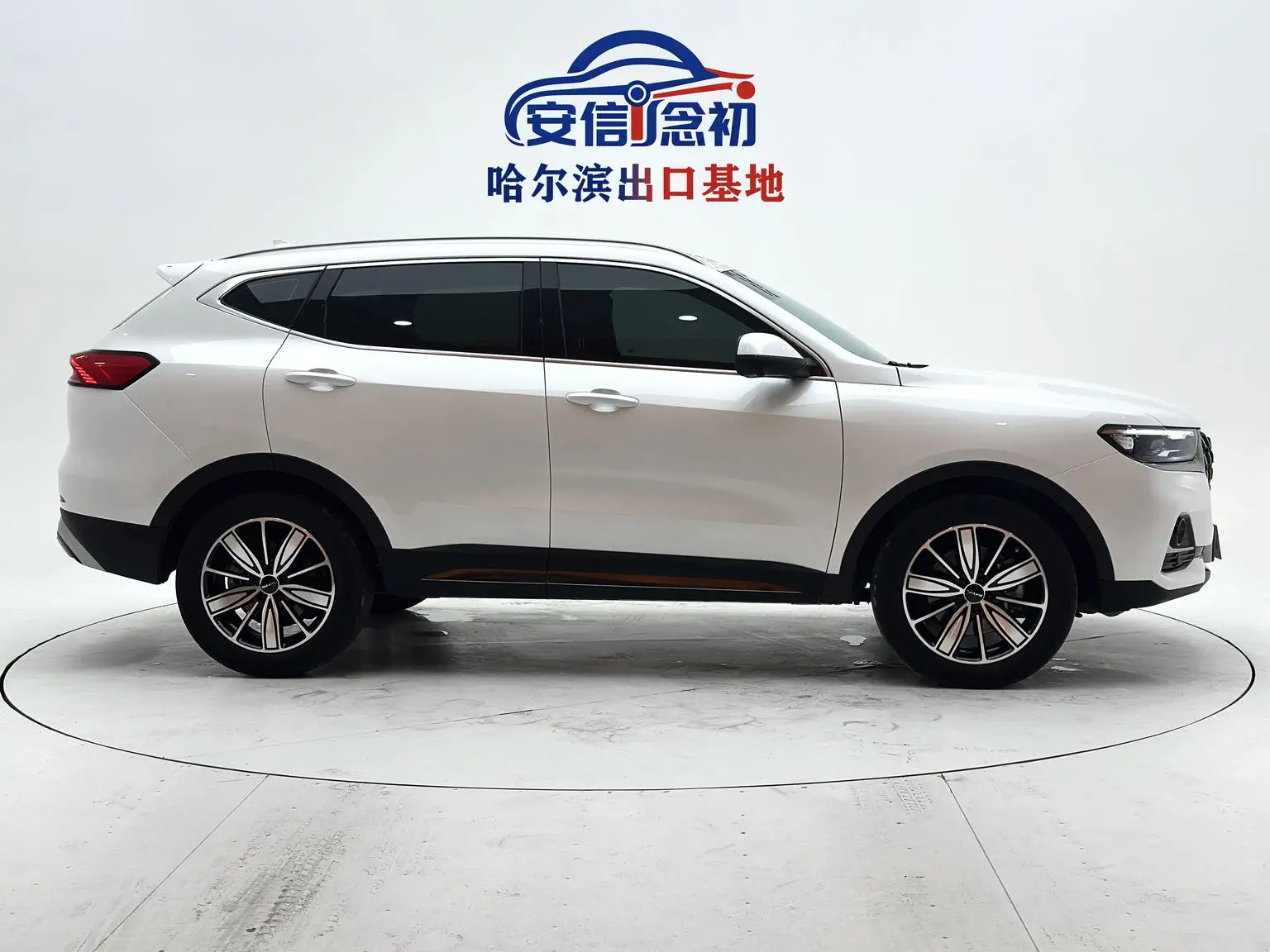 Haval H6 2023 Guochao 1.5T Auto Champion