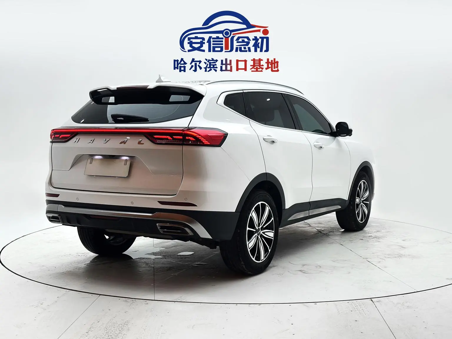 Haval H6 2023 Guochao 1.5T Auto Champion