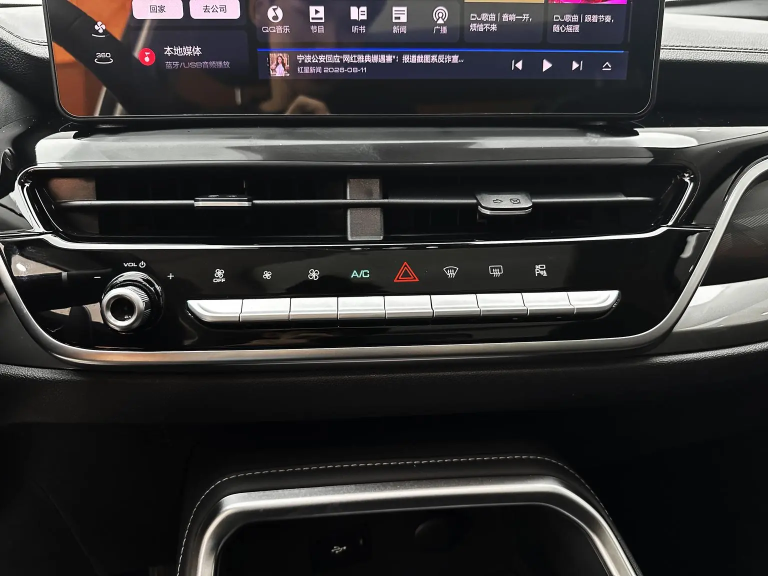 Haval H6 2023 Guochao 1.5T Auto Champion