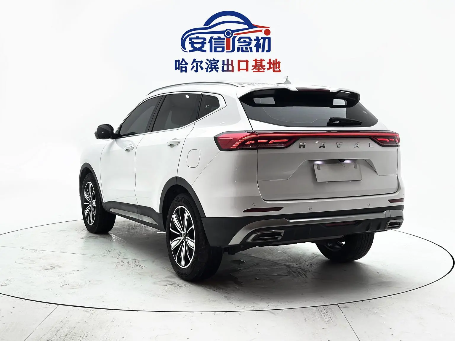 Haval H6 2023 Guochao 1.5T Auto Champion