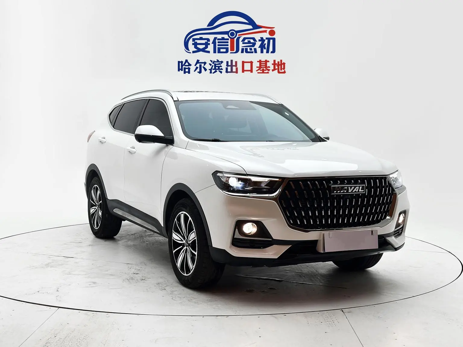 Haval H6 2023 Guochao 1.5T Auto Champion
